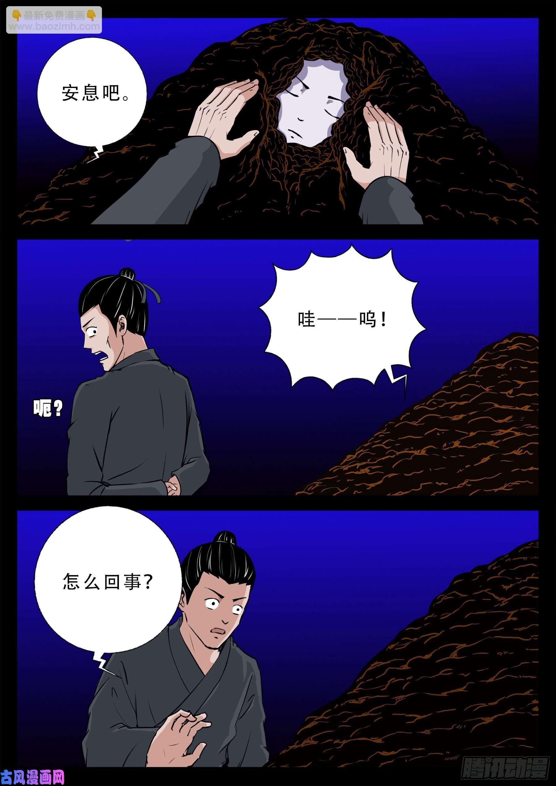 独脚五郎 0111
