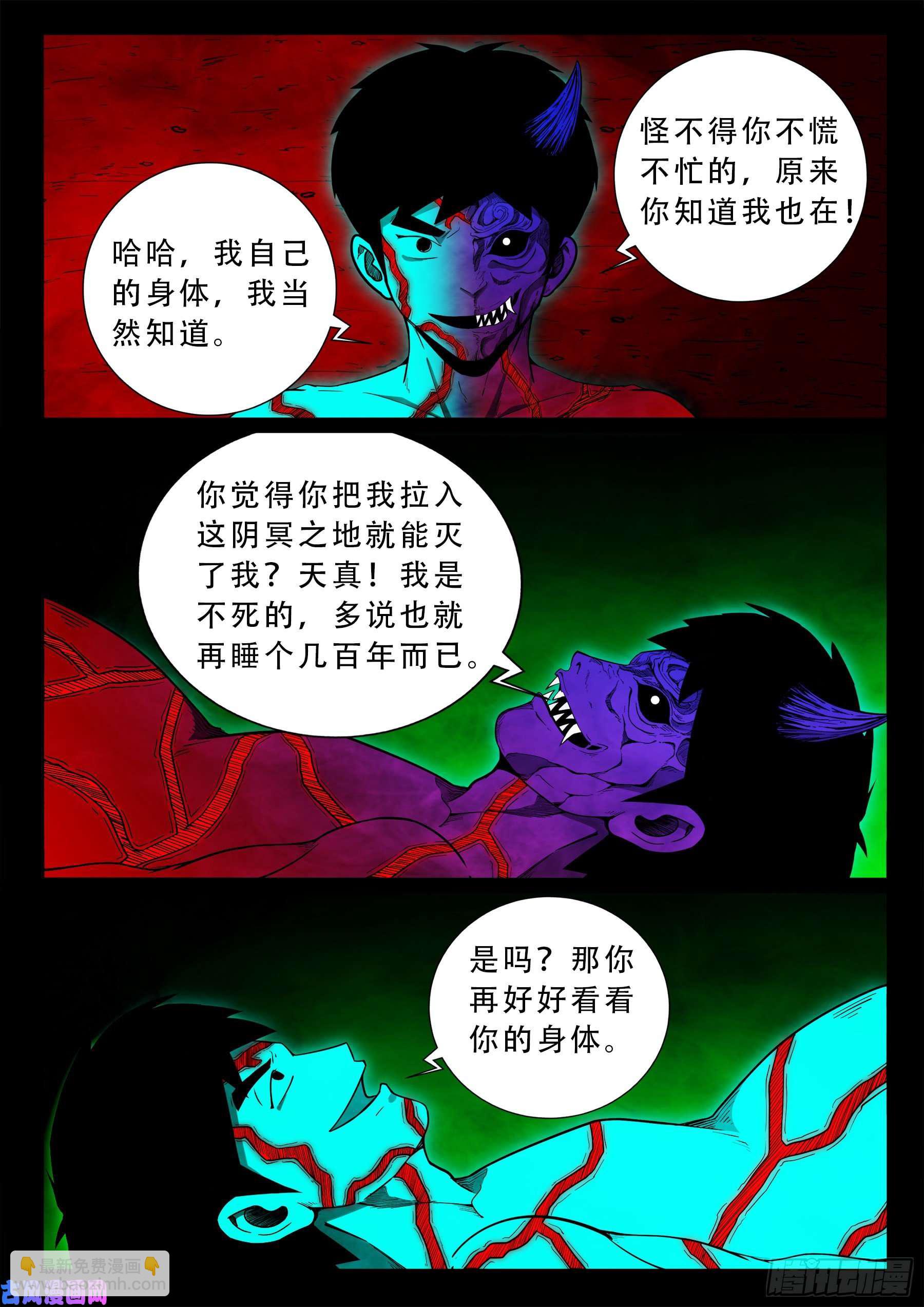 独脚五郎 0114