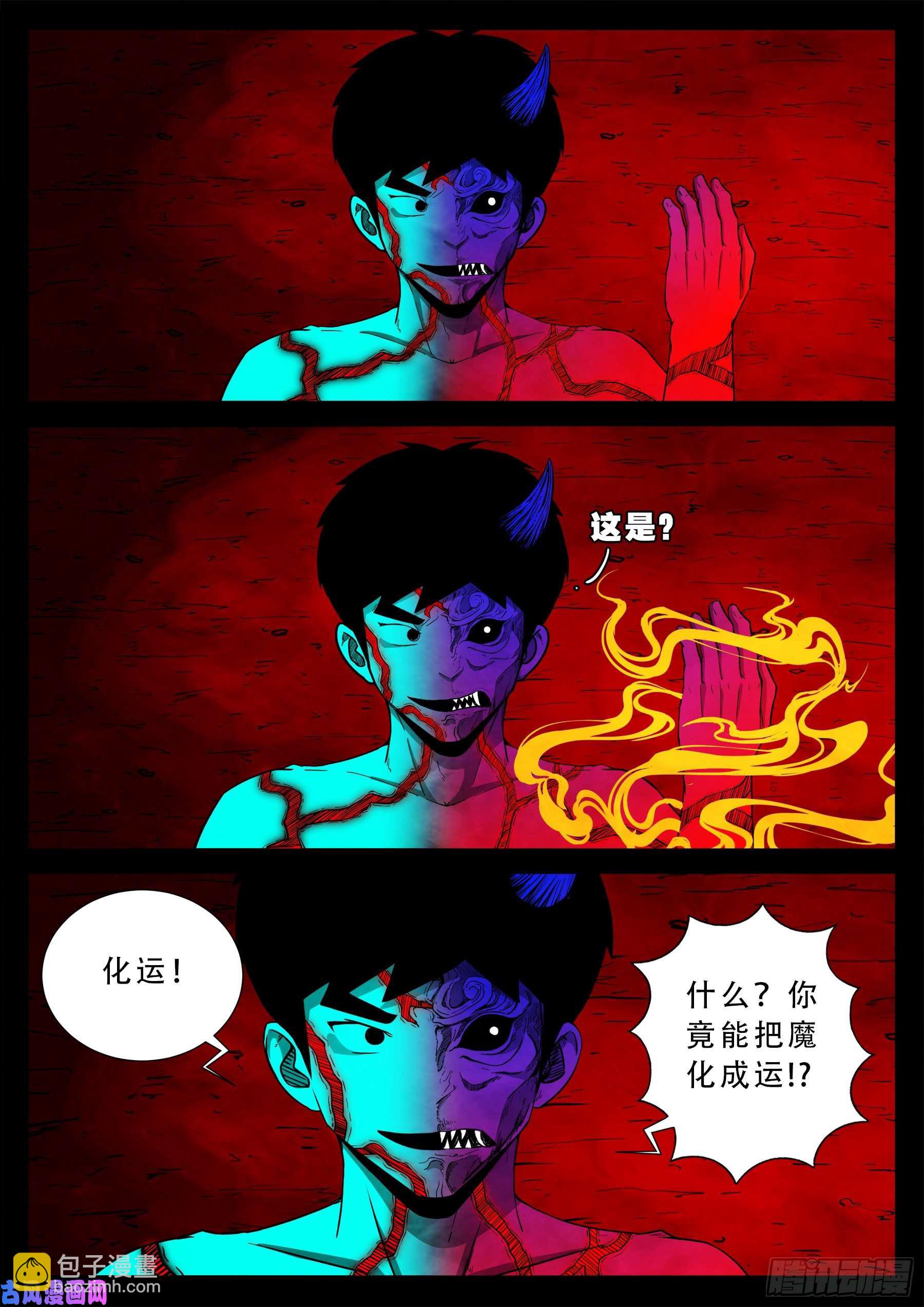 独脚五郎 0115