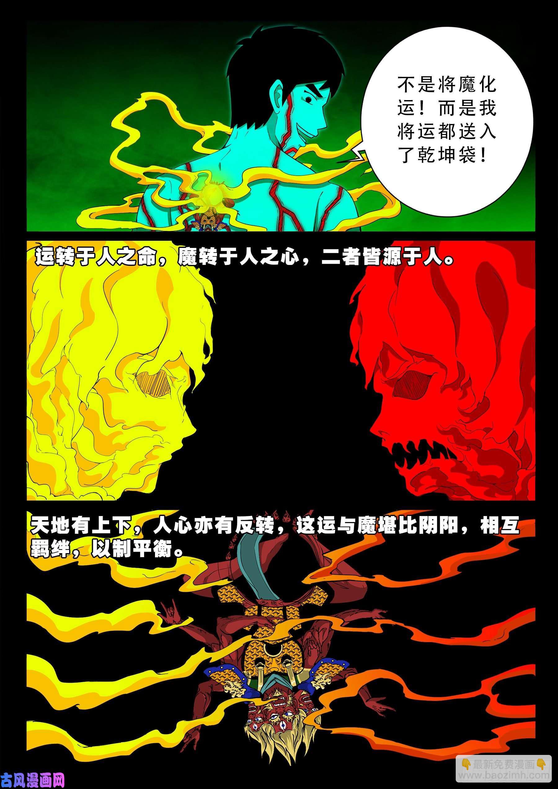 独脚五郎 0116