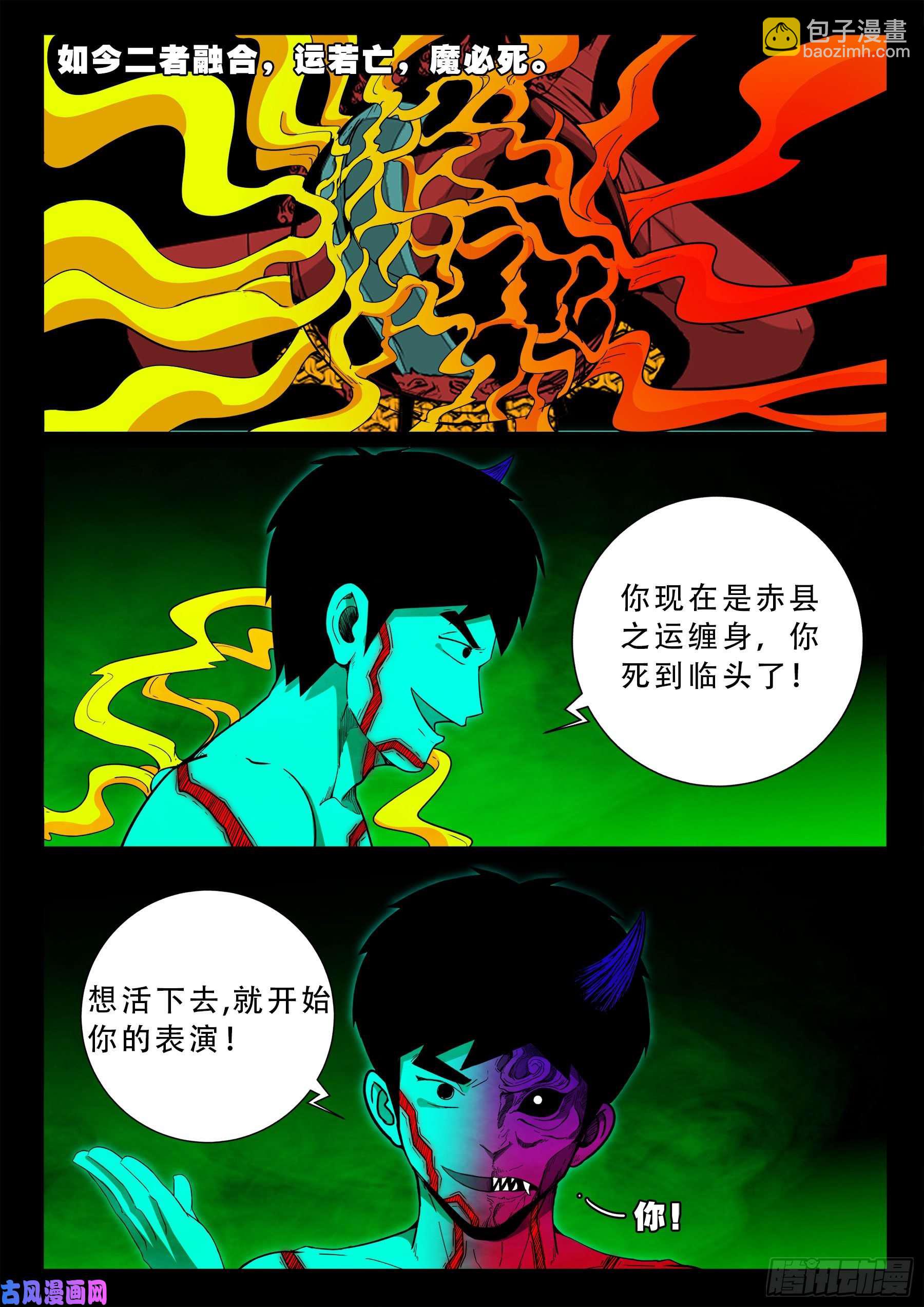 独脚五郎 0117