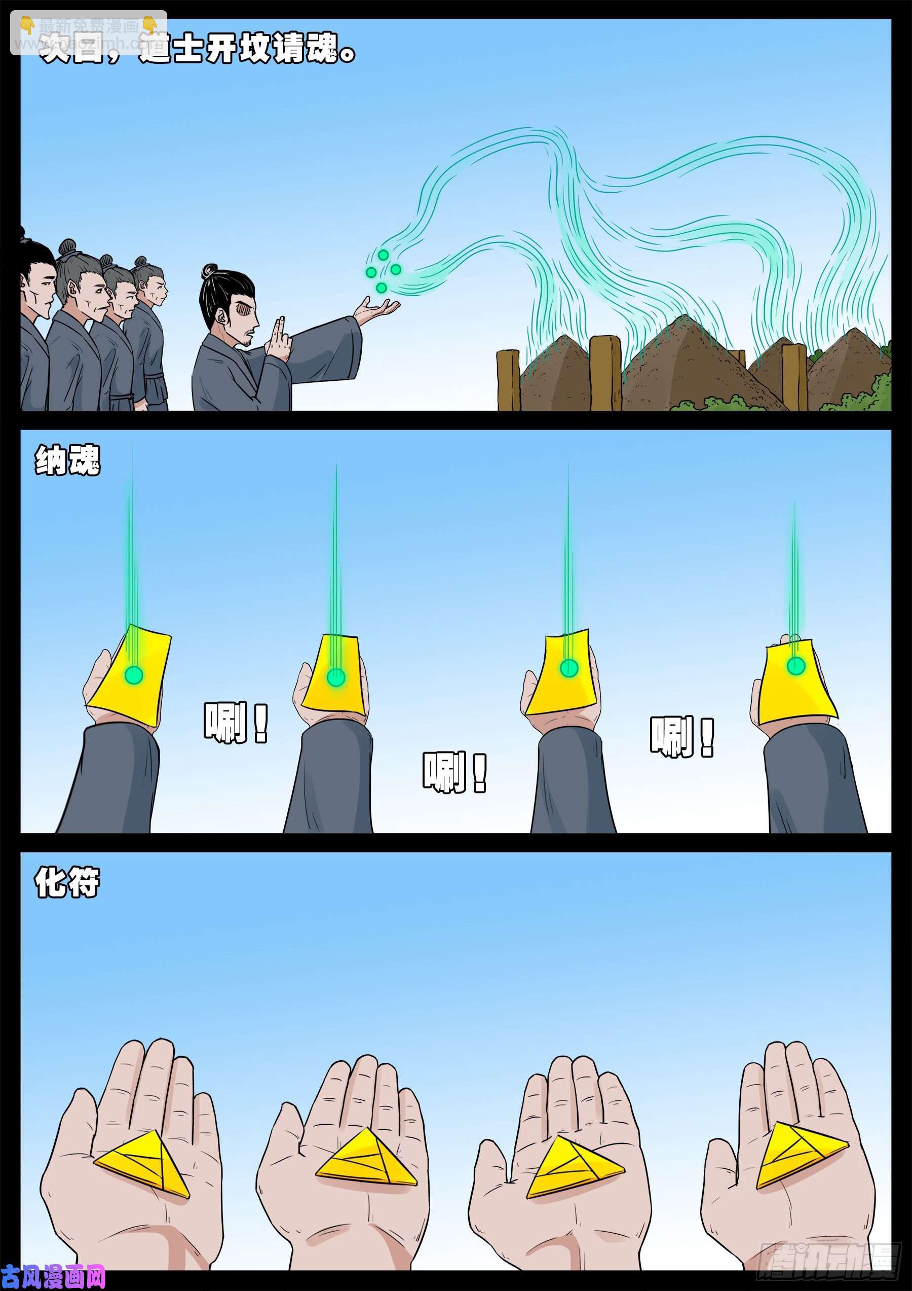 独脚五郎 013