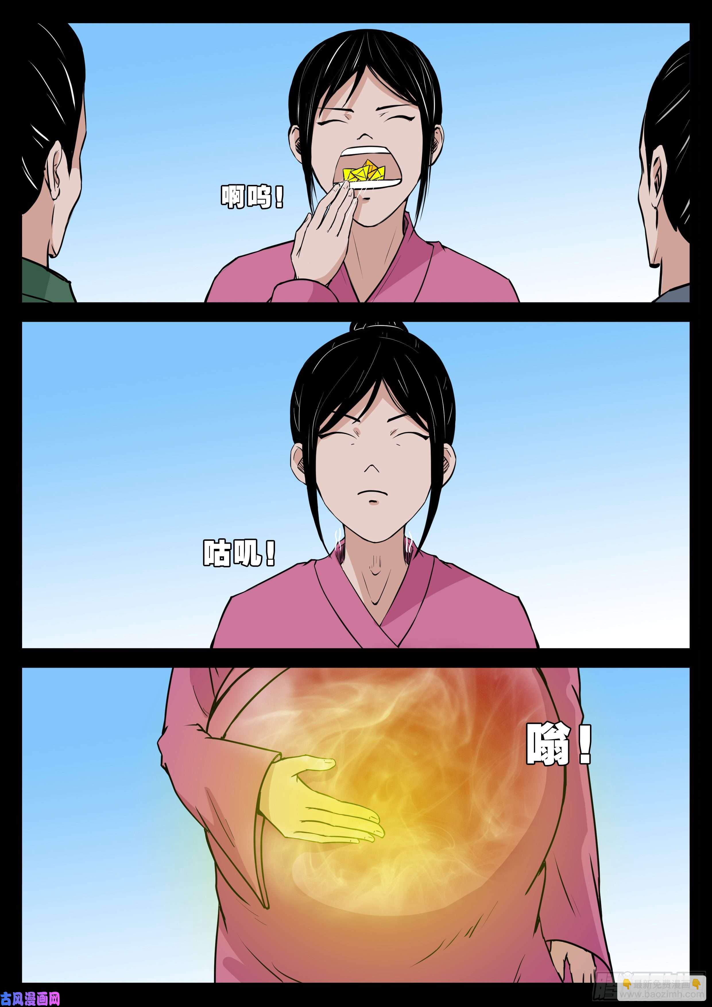 独脚五郎 014