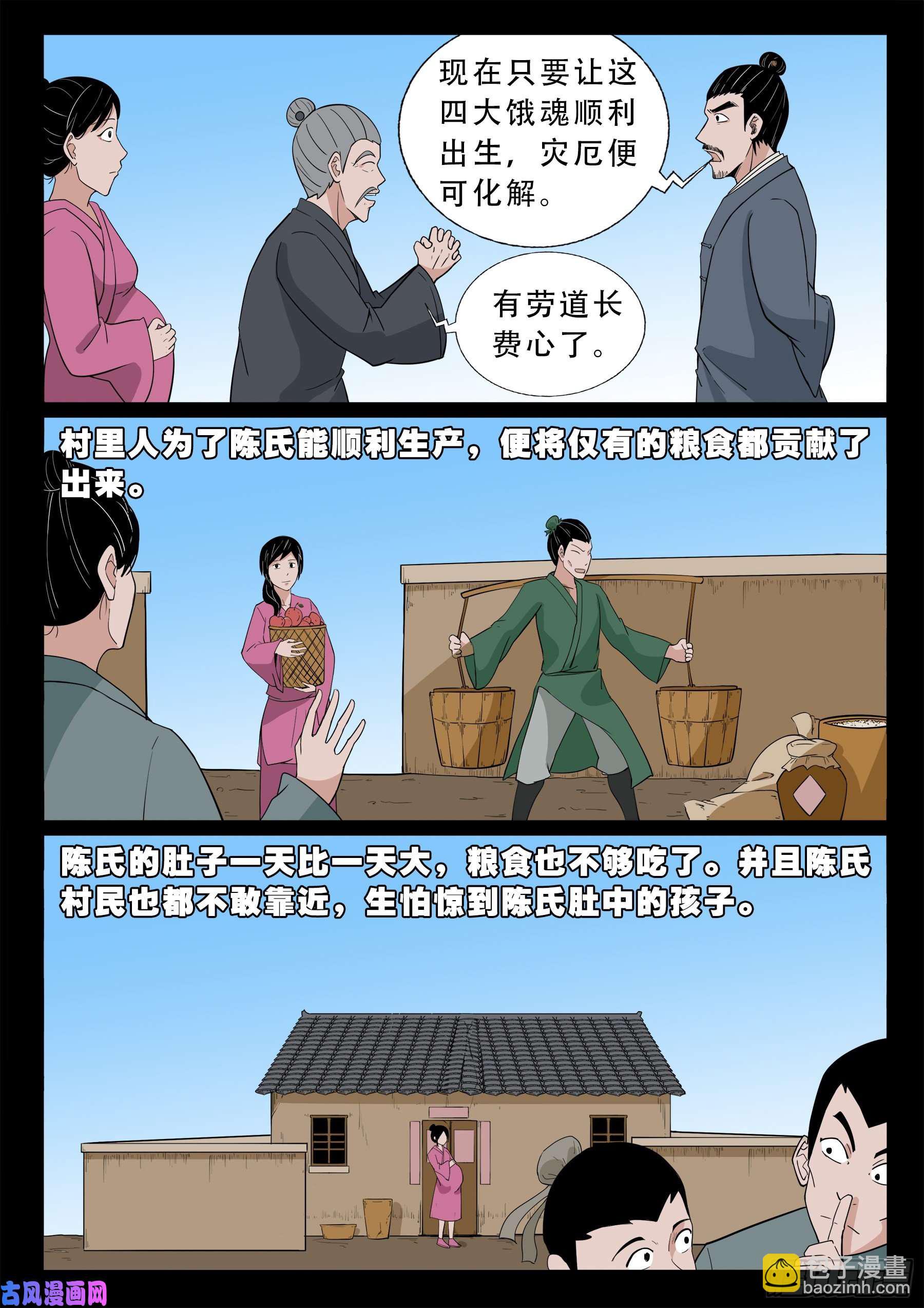 独脚五郎 015