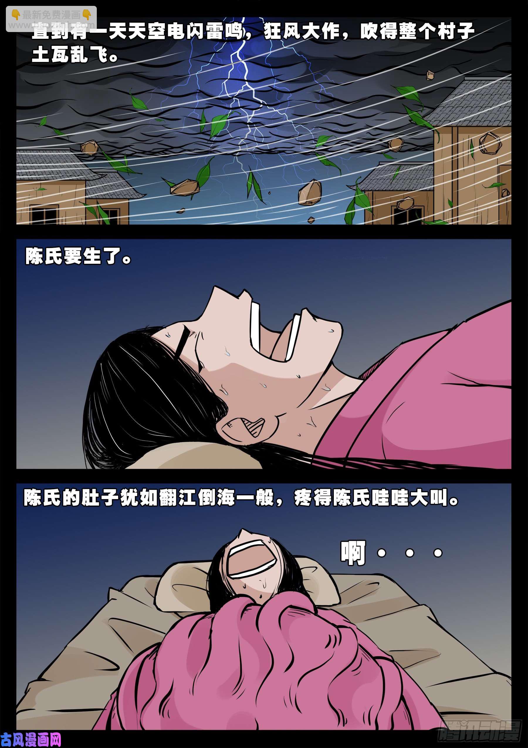 独脚五郎 016