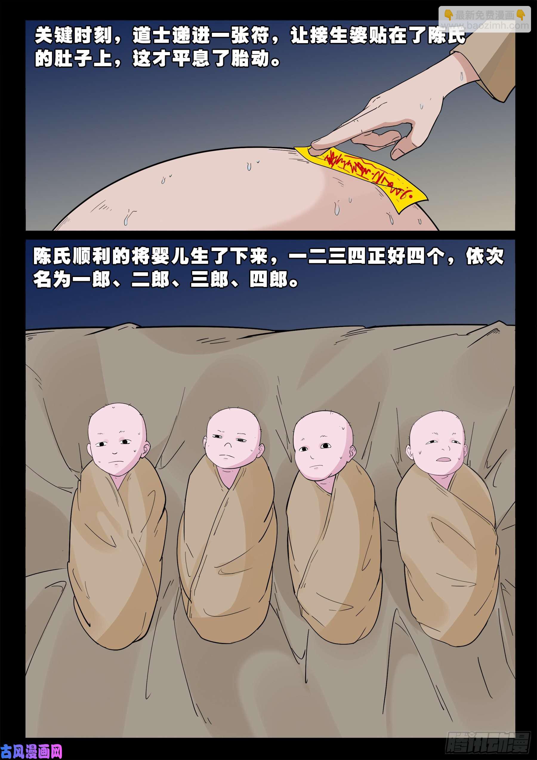 独脚五郎 017