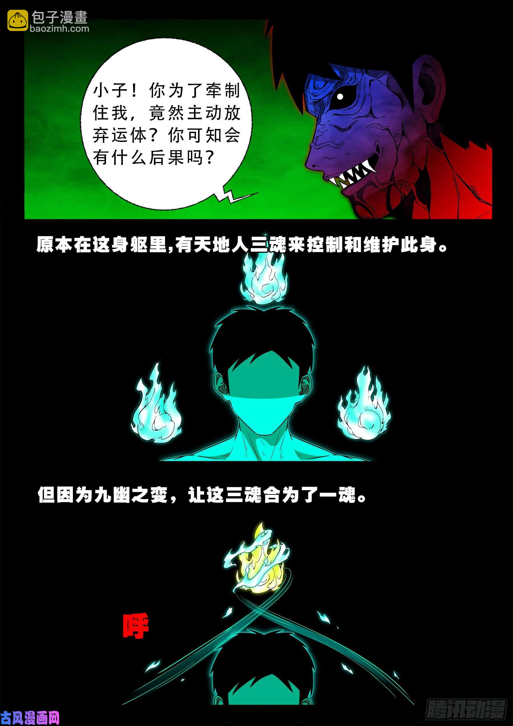独脚五郎 021