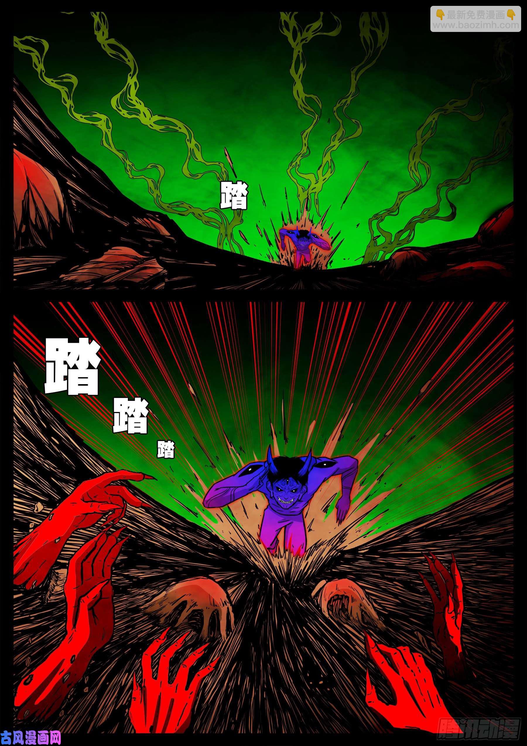 独脚五郎 0210