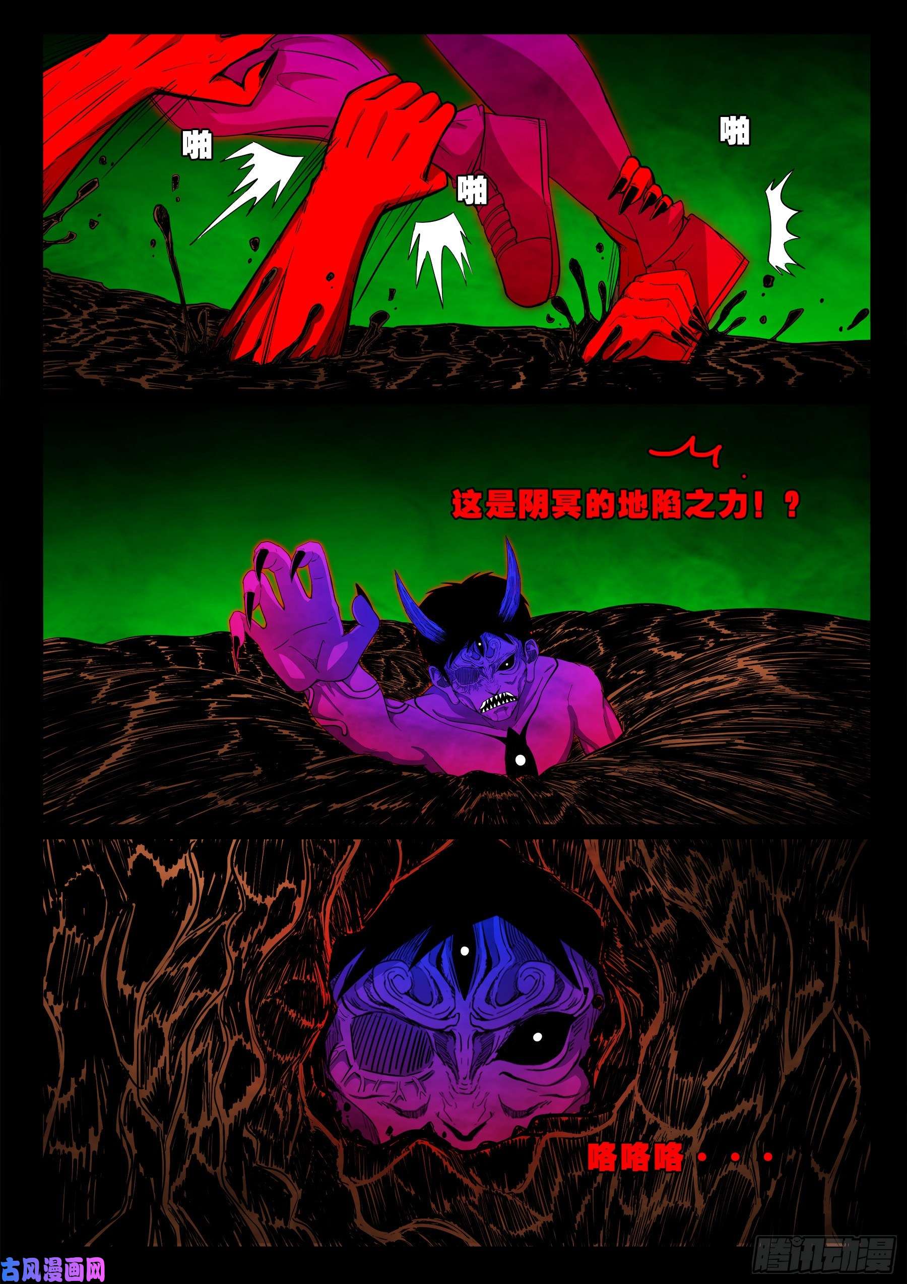 独脚五郎 0211
