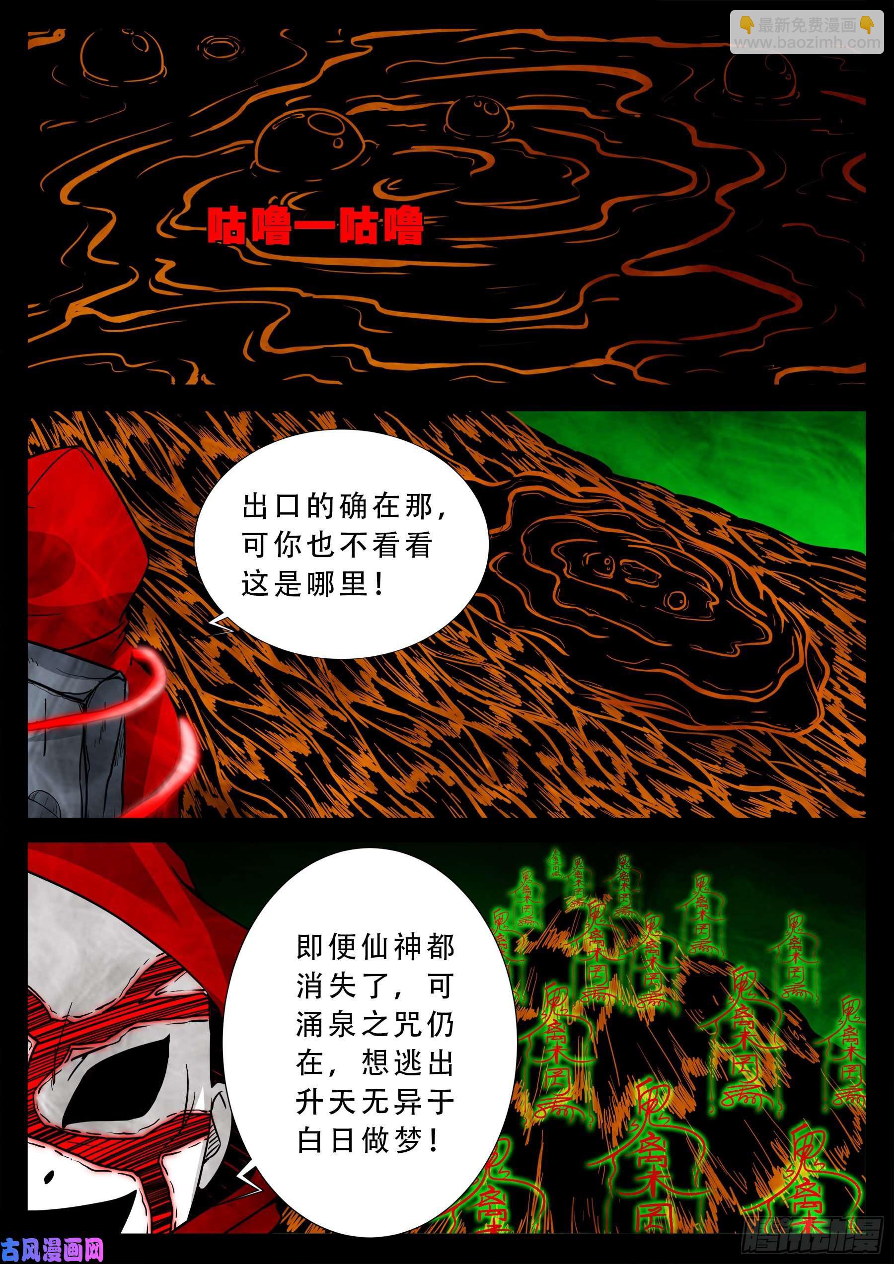 独脚五郎 0212