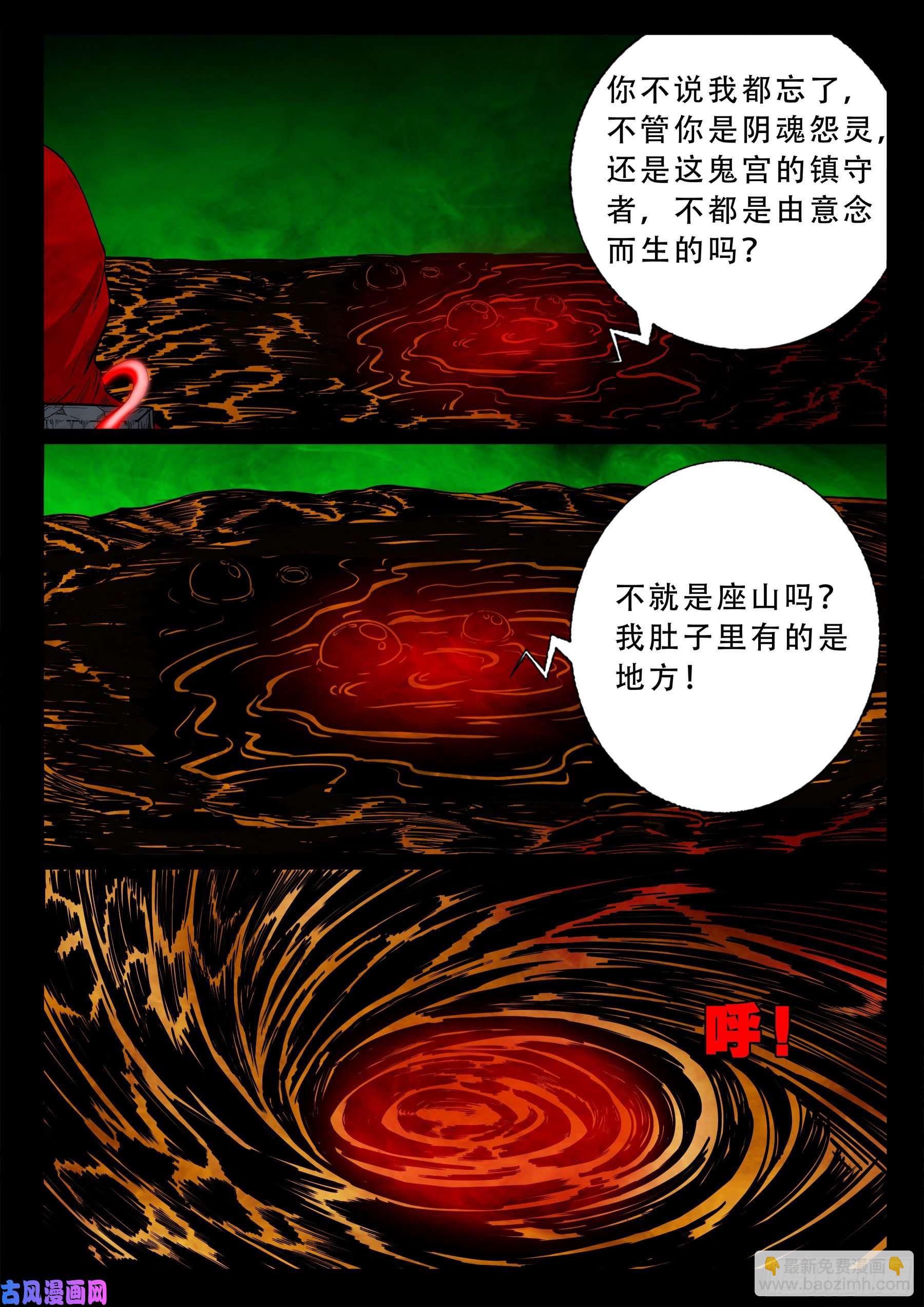 独脚五郎 0213