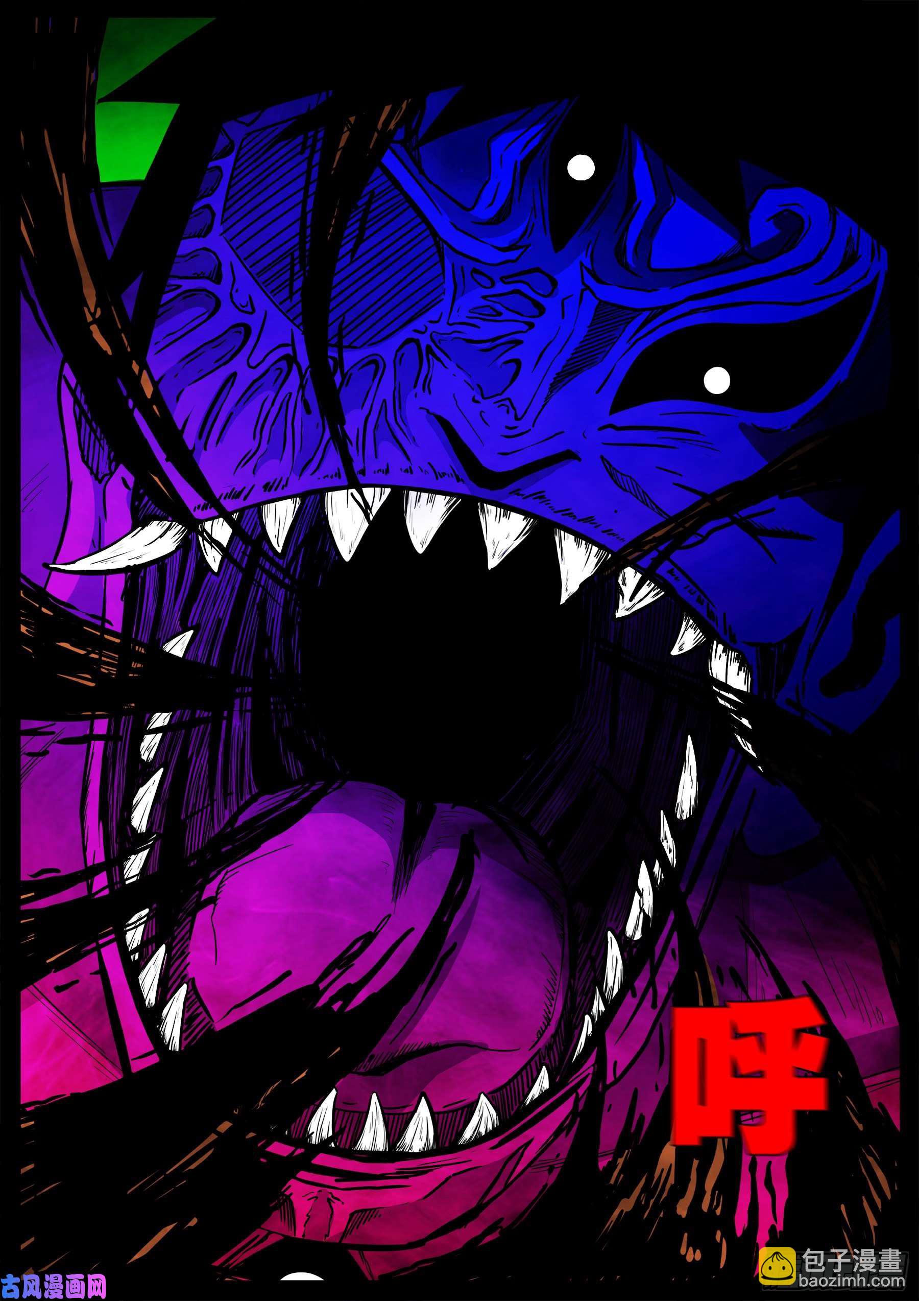 独脚五郎 0214