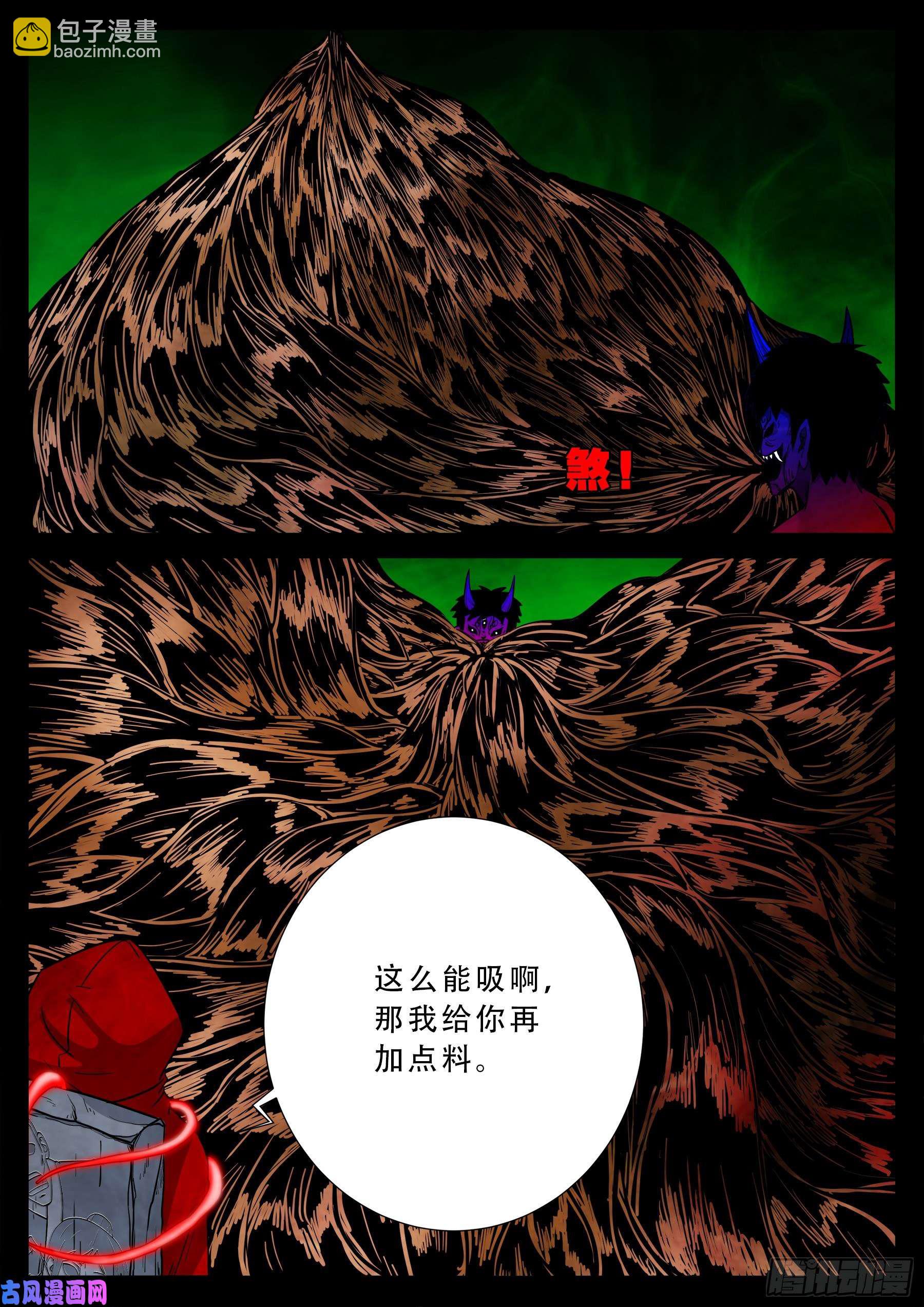 独脚五郎 0215