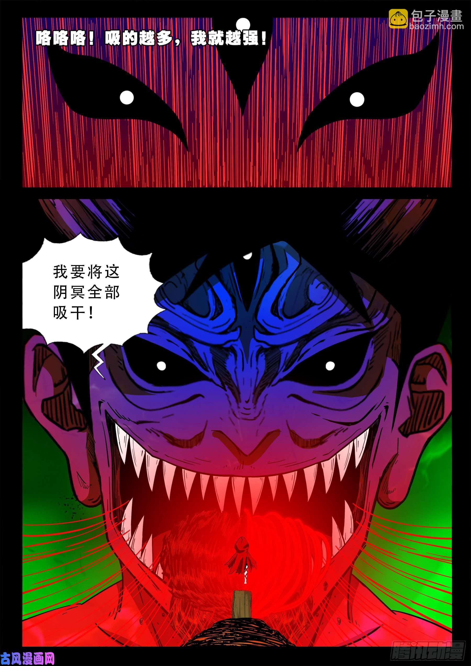 独脚五郎 0218