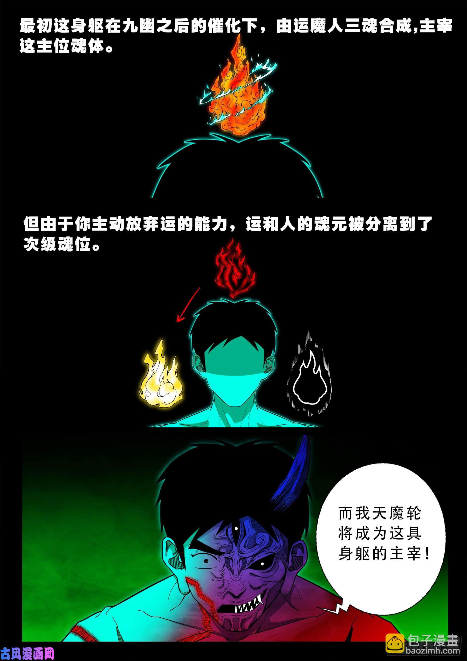 独脚五郎 024