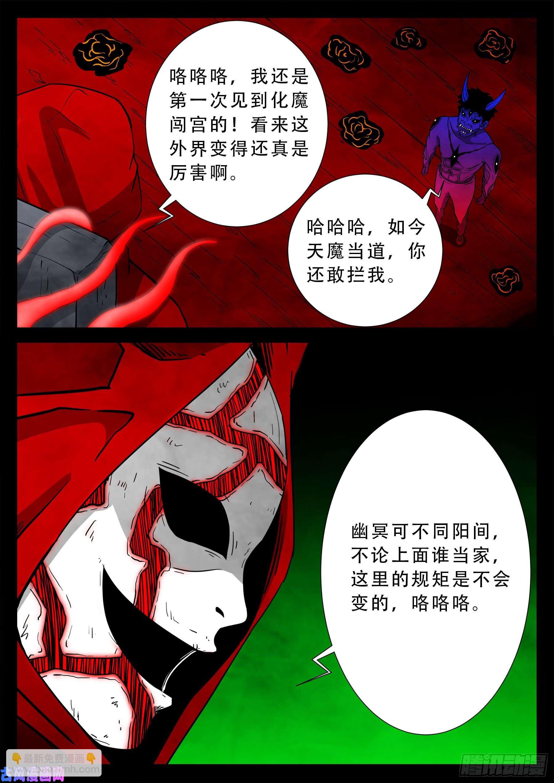 独脚五郎 027