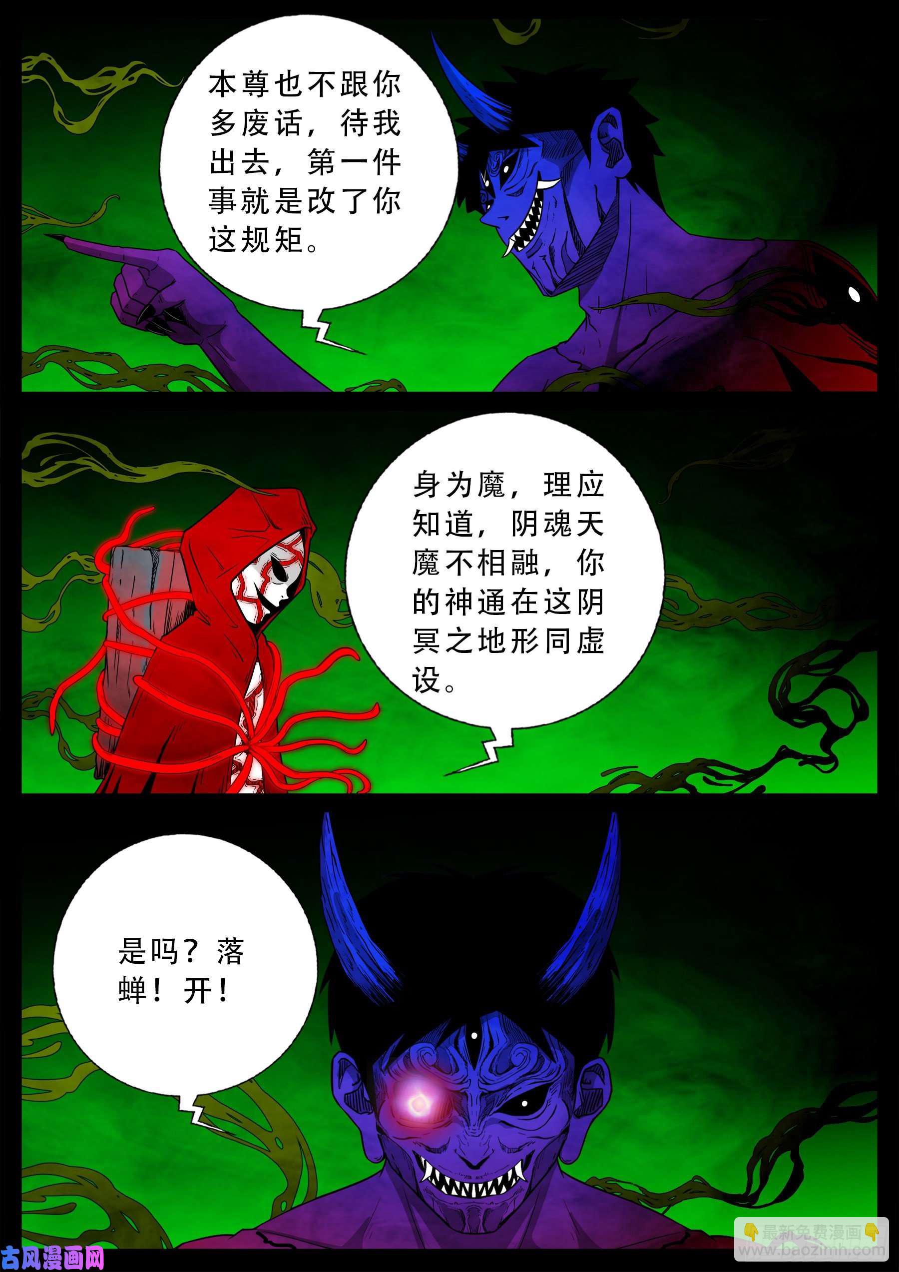 独脚五郎 028