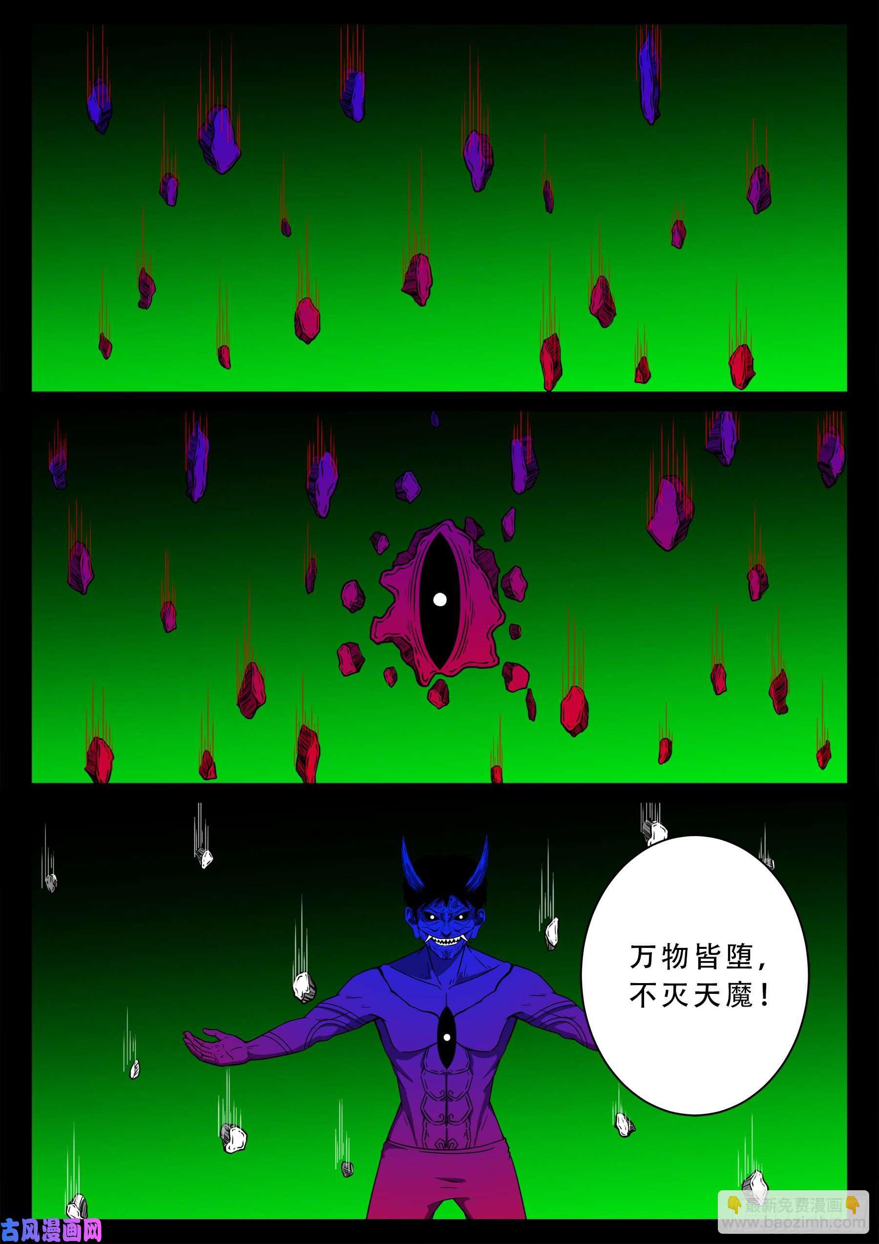 独脚五郎 0310