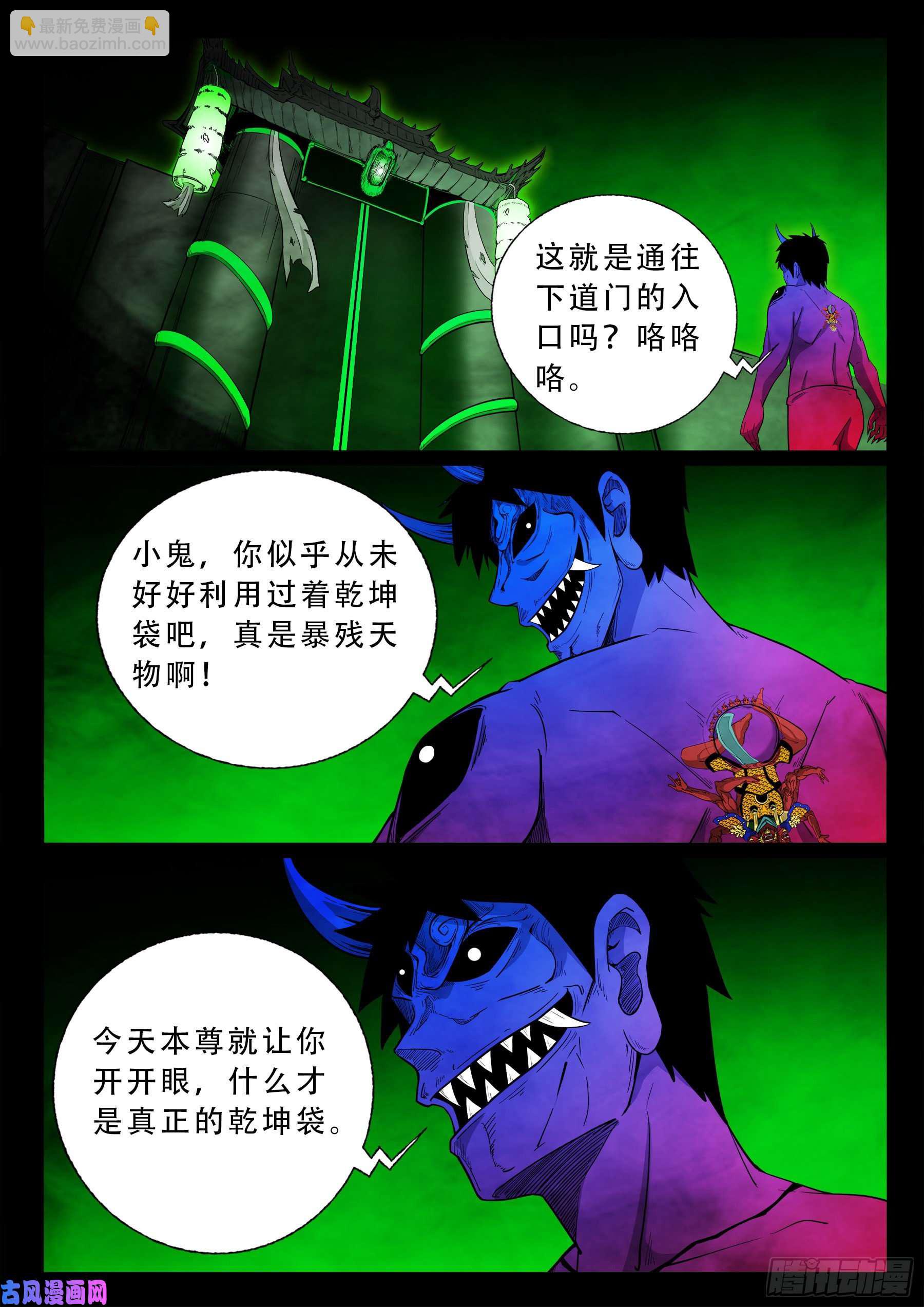 独脚五郎 0312