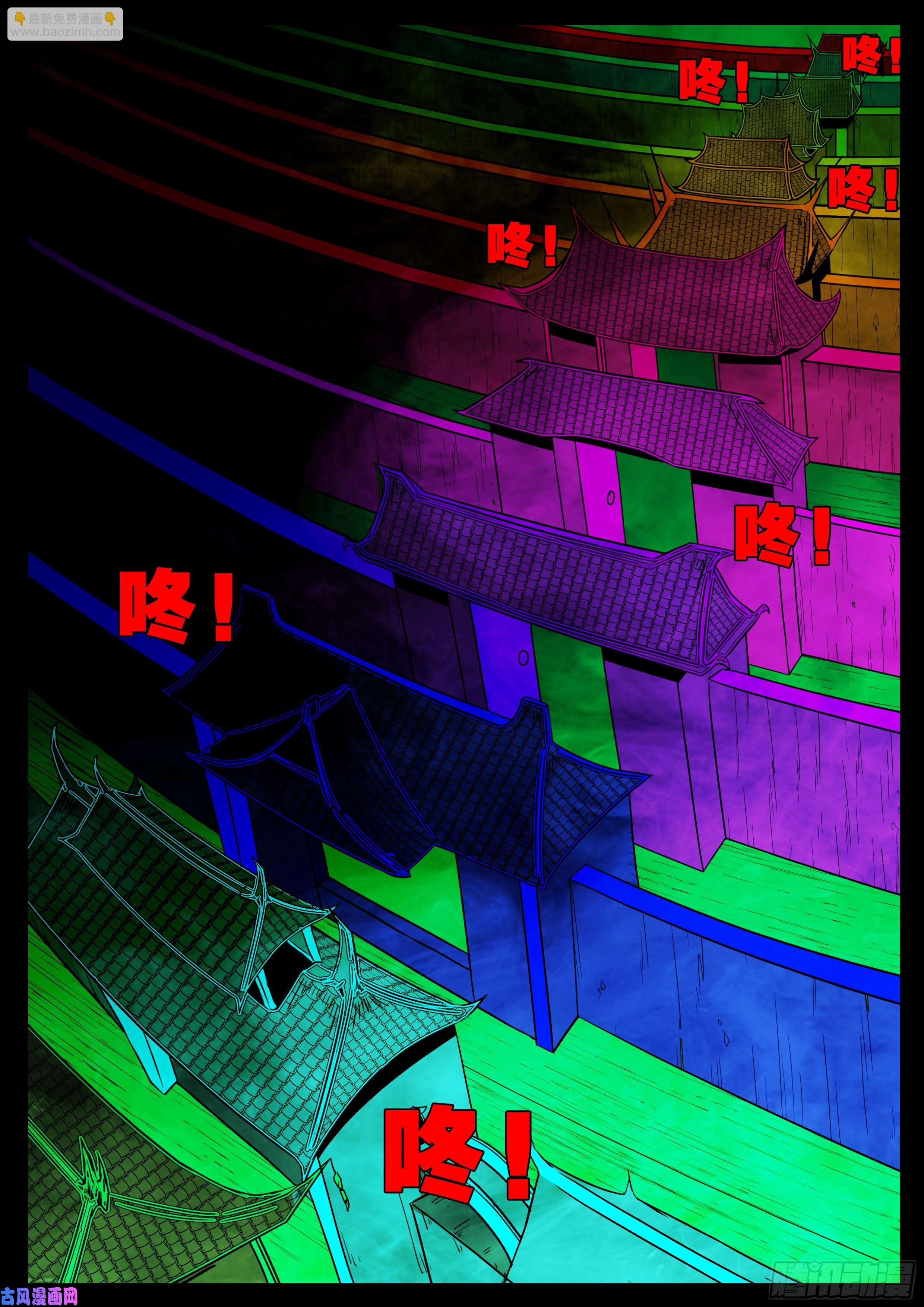 独脚五郎 0315