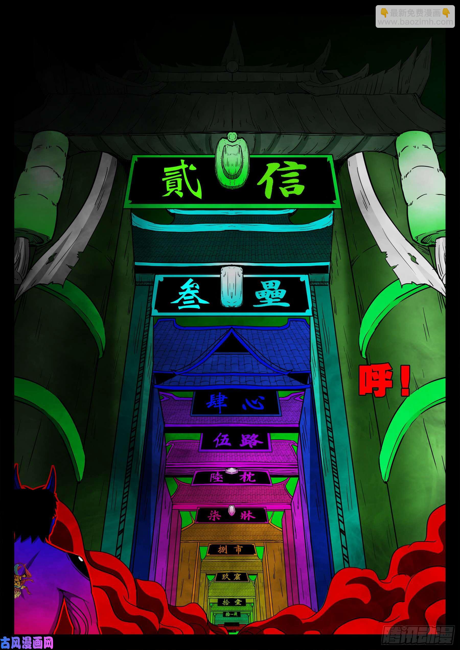 独脚五郎 0316