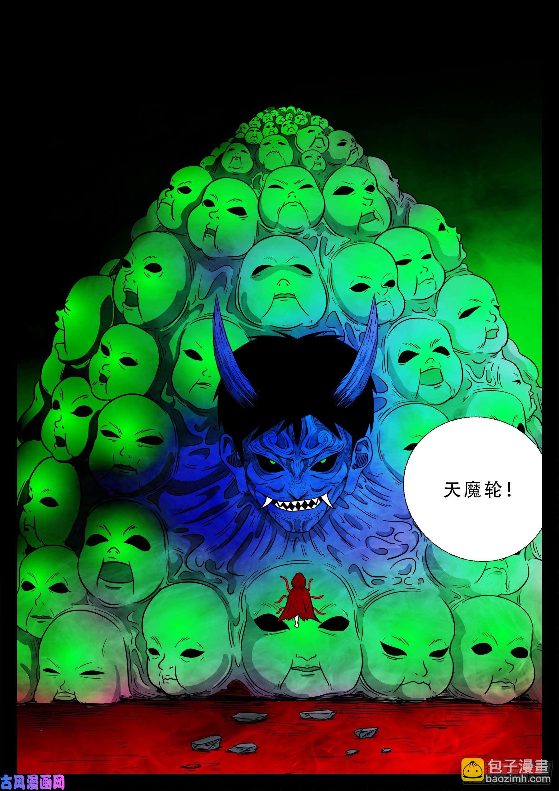 独脚五郎 033