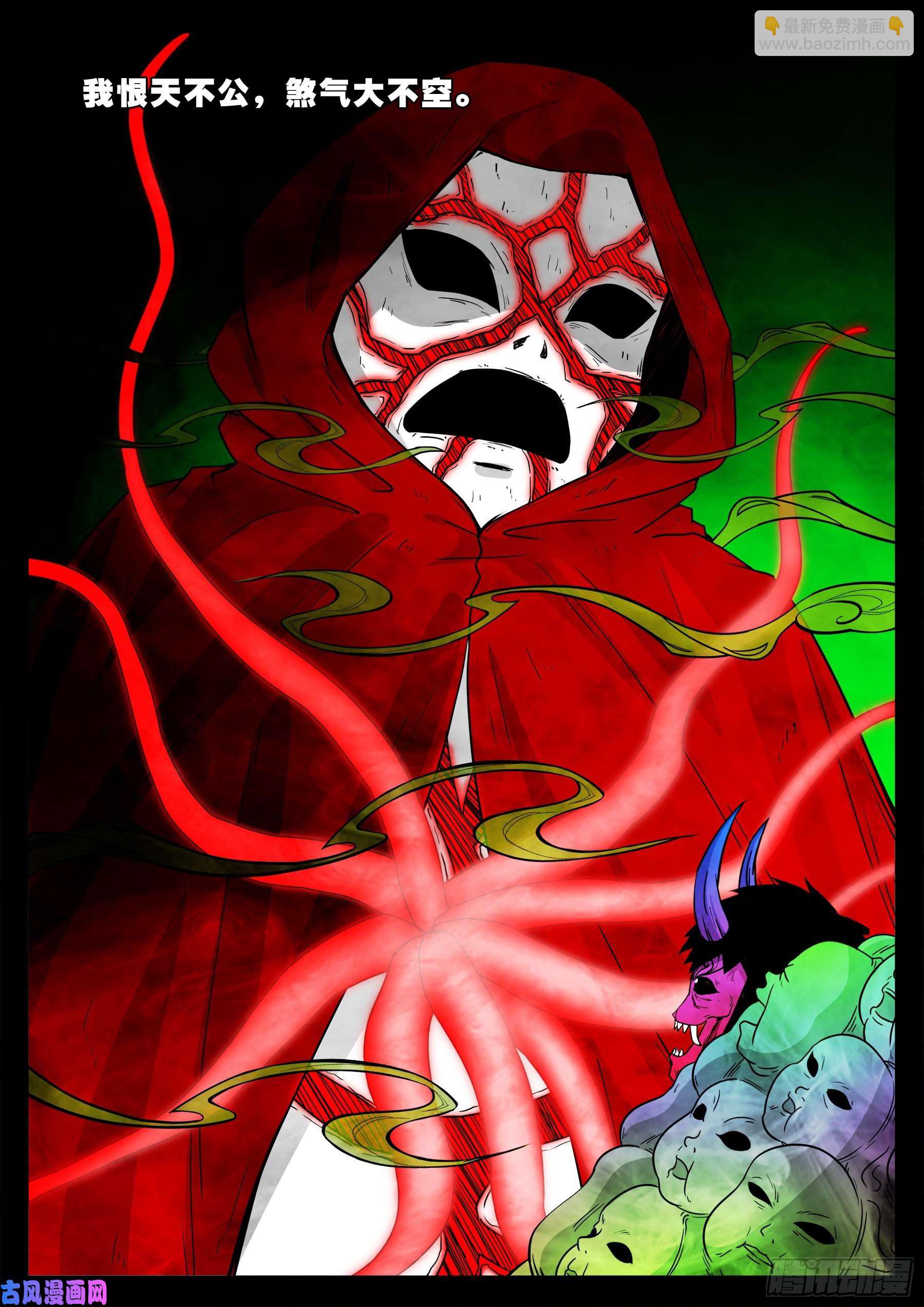 独脚五郎 035