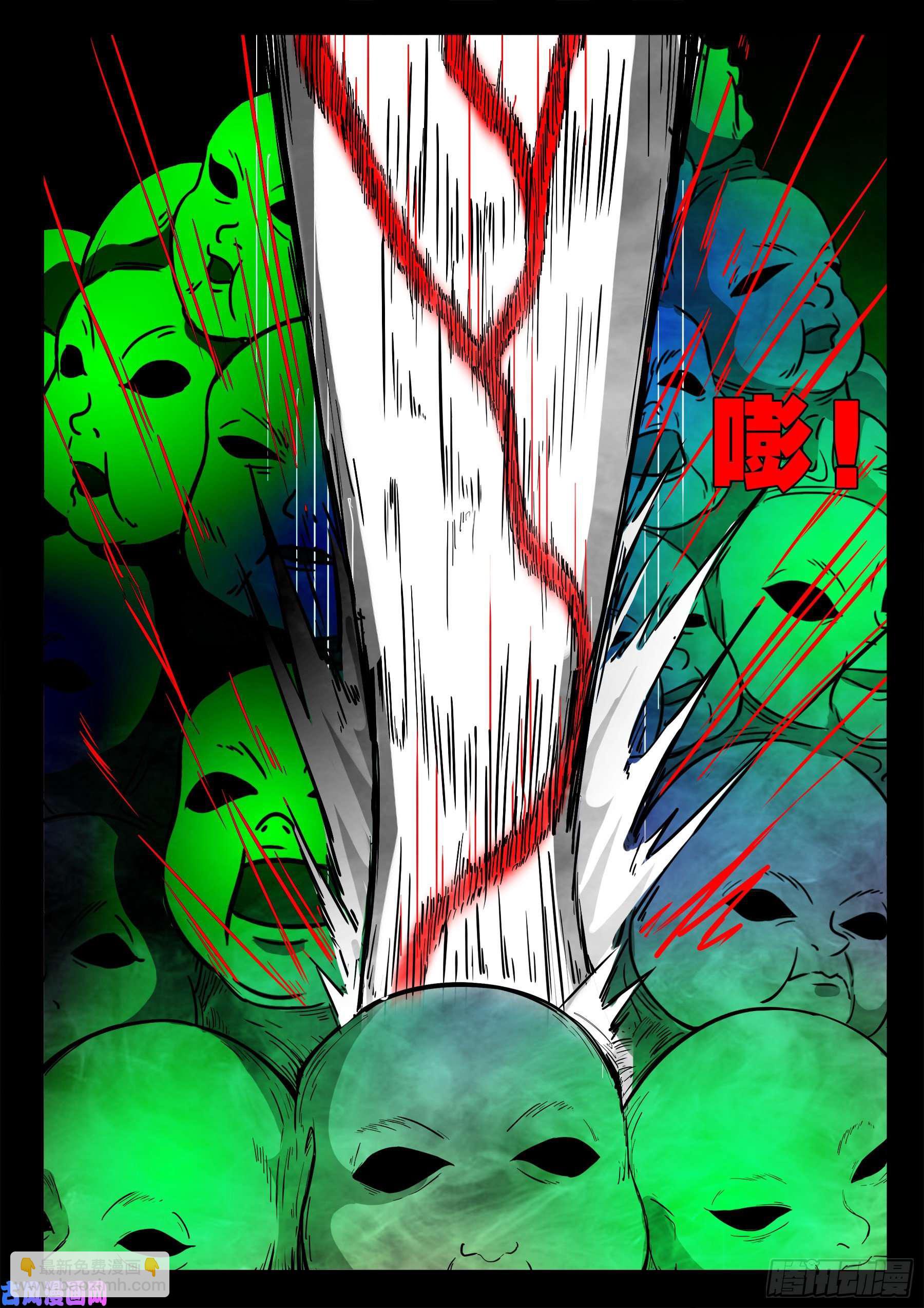 独脚五郎 037