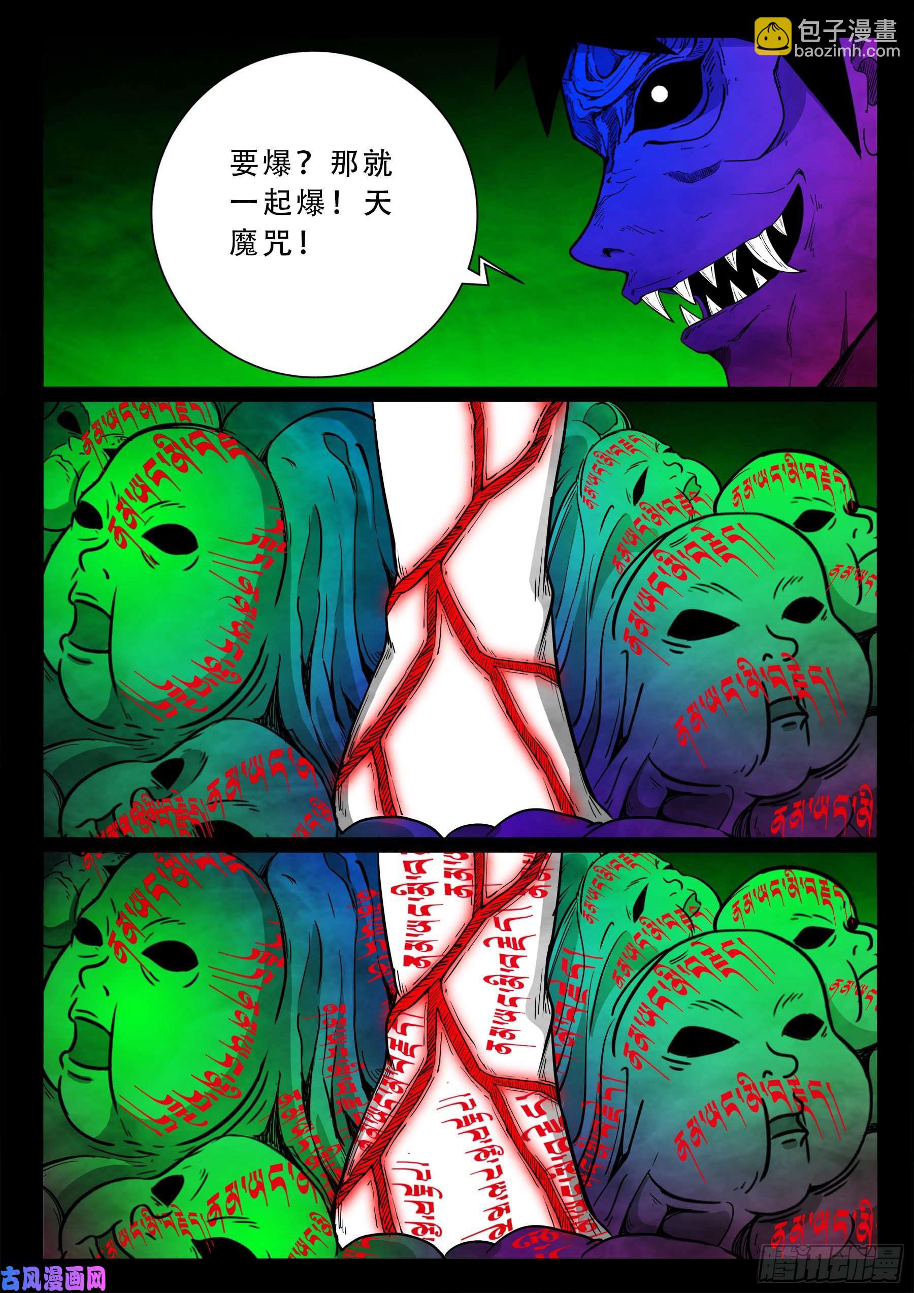 独脚五郎 038