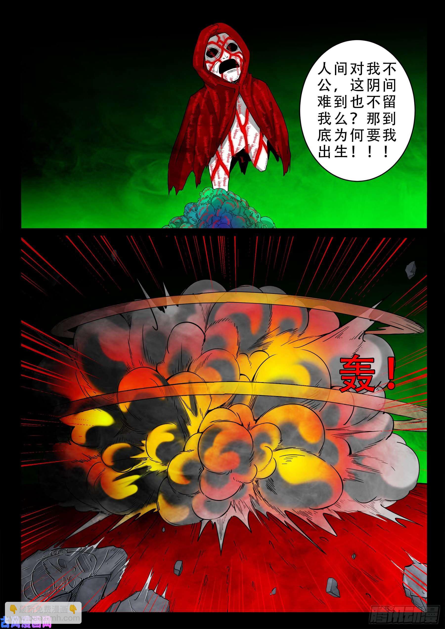 独脚五郎 039