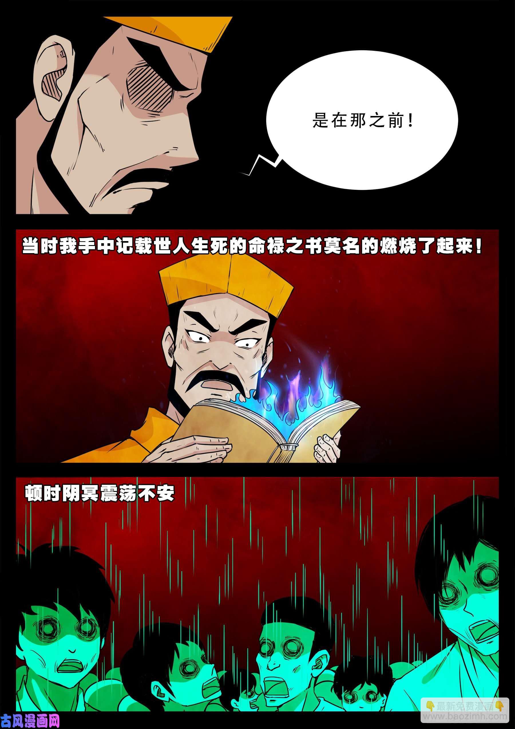 魔斗煞 0314