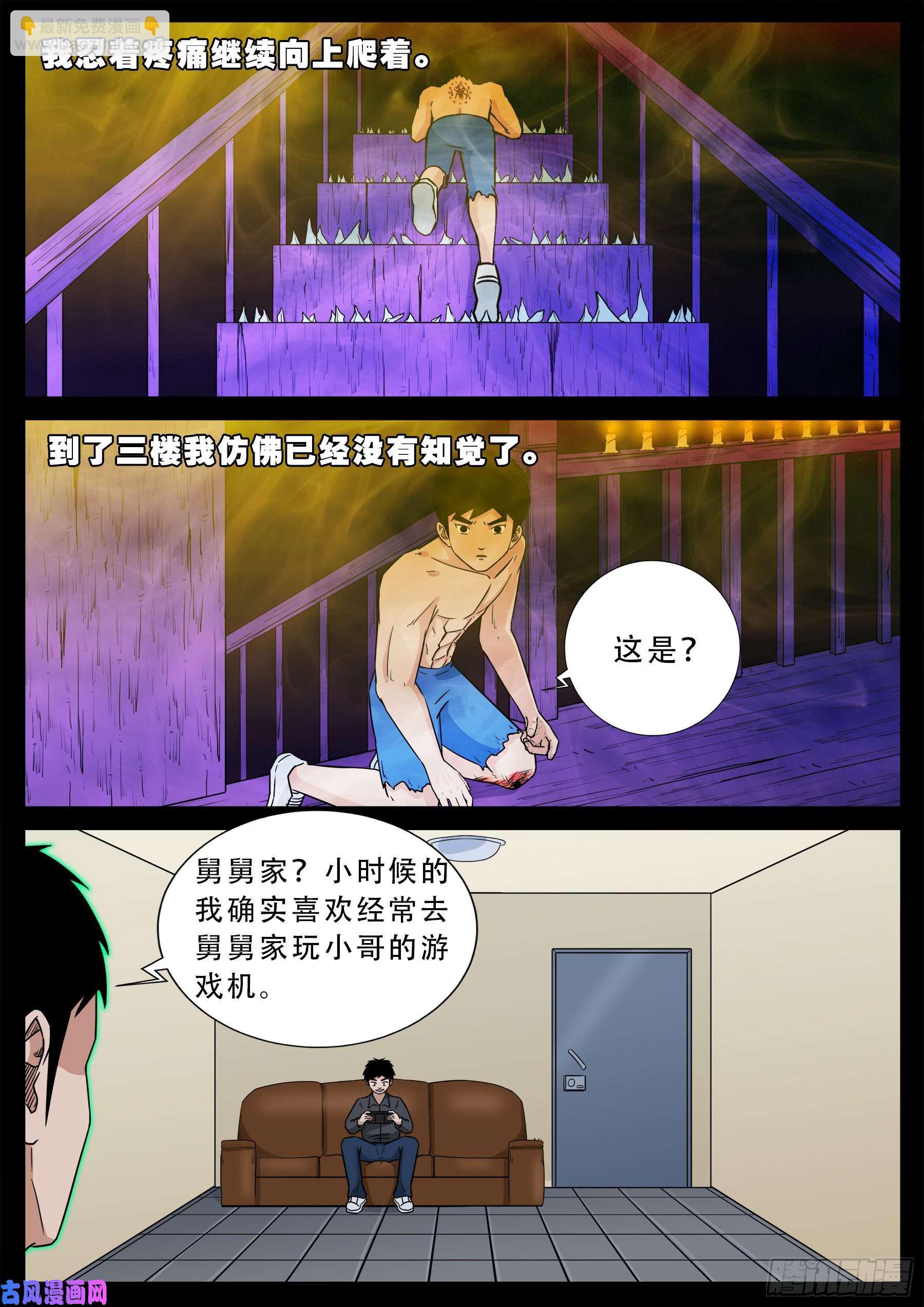 半步多 0114