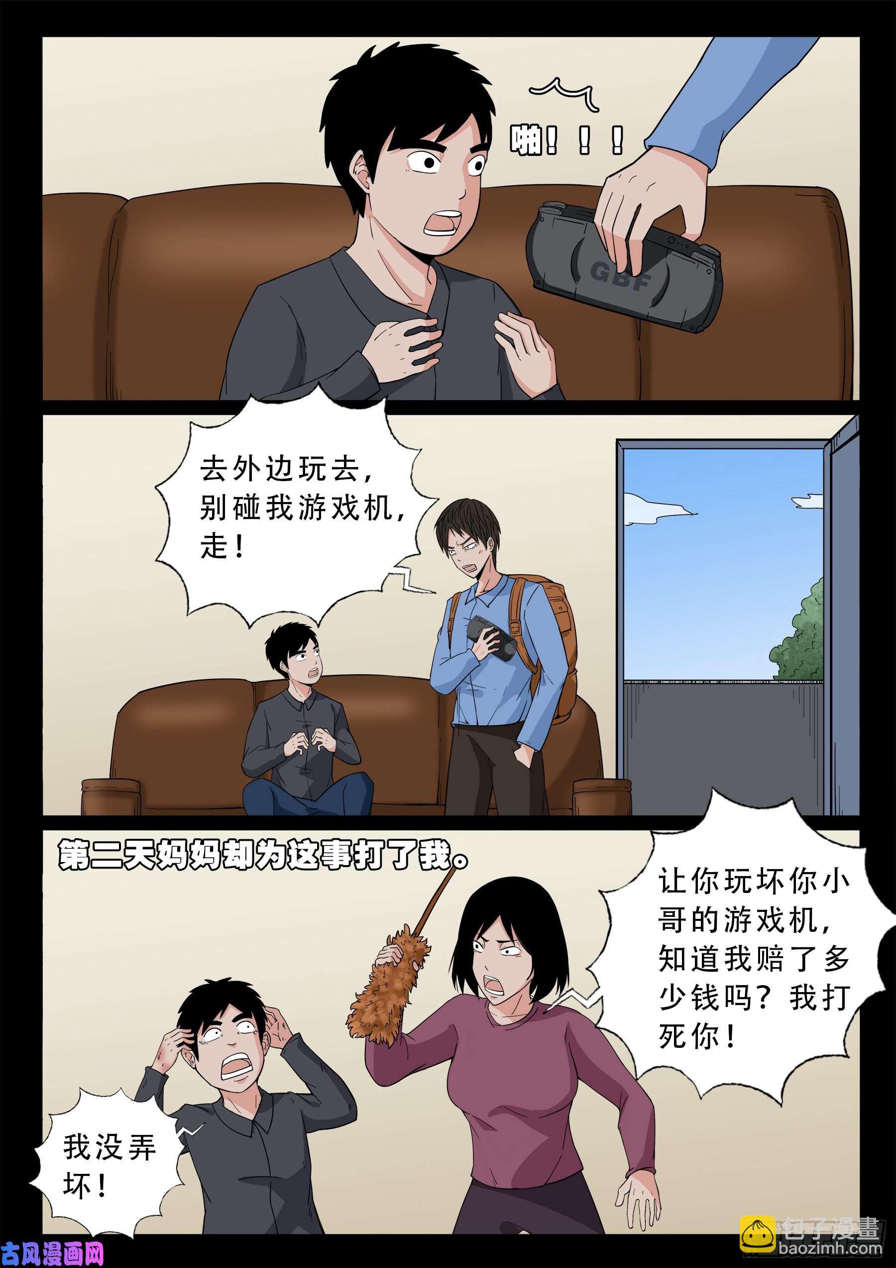 半步多 0115