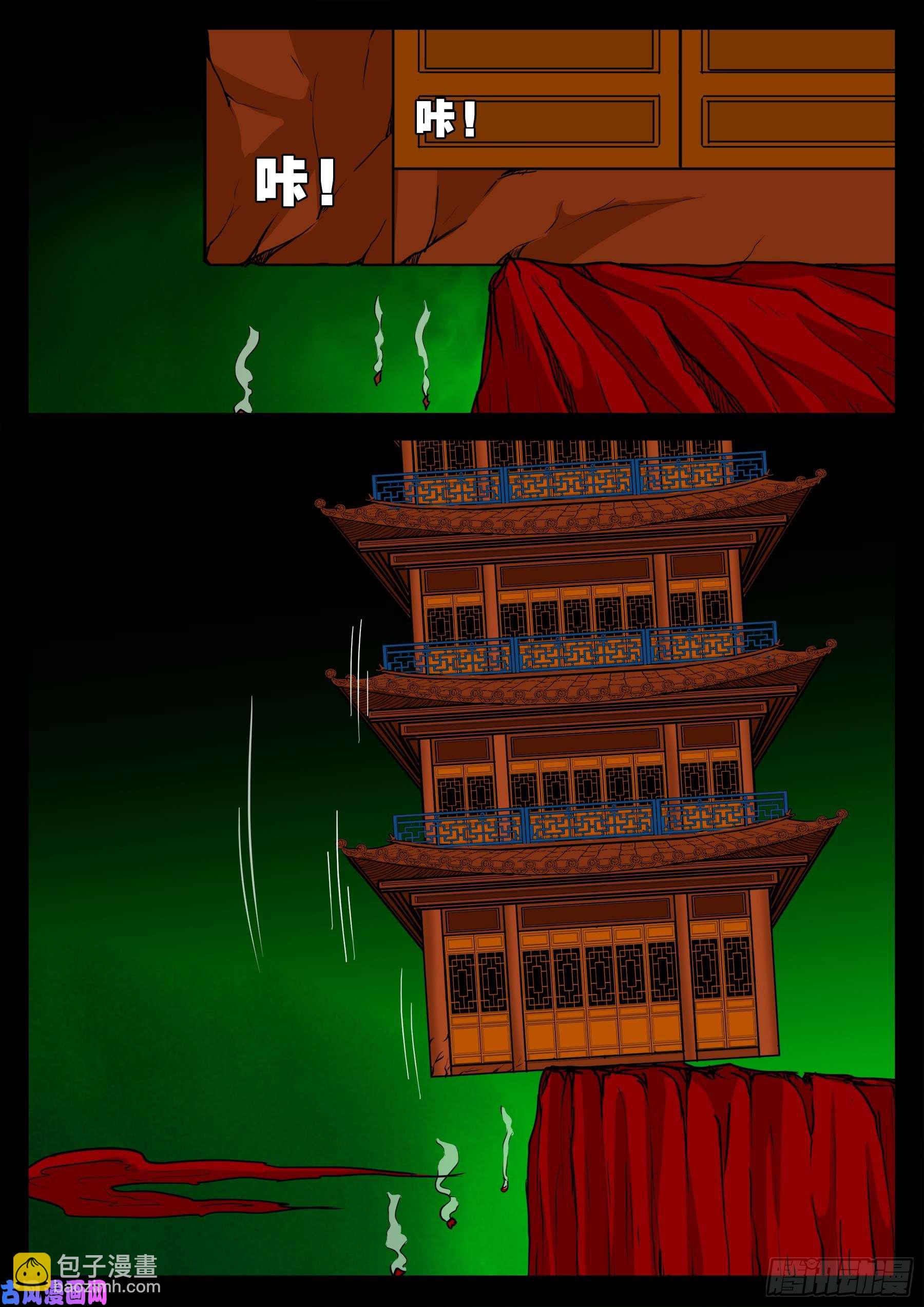 半步多 0117