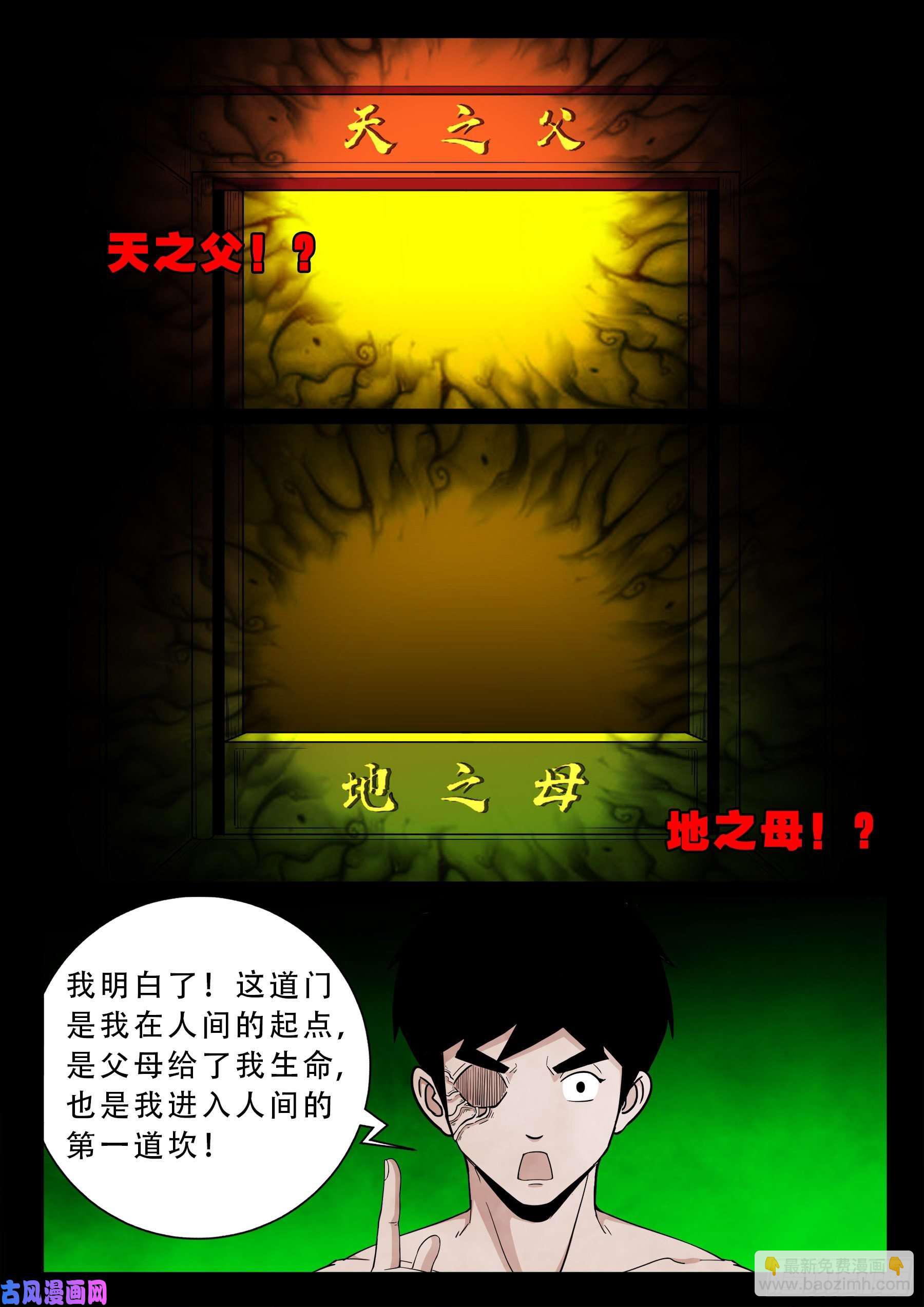 半步多 015