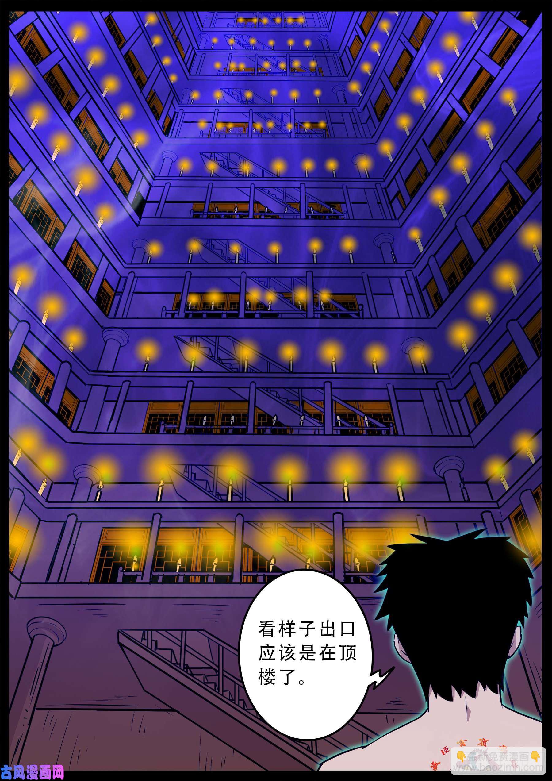 半步多 017