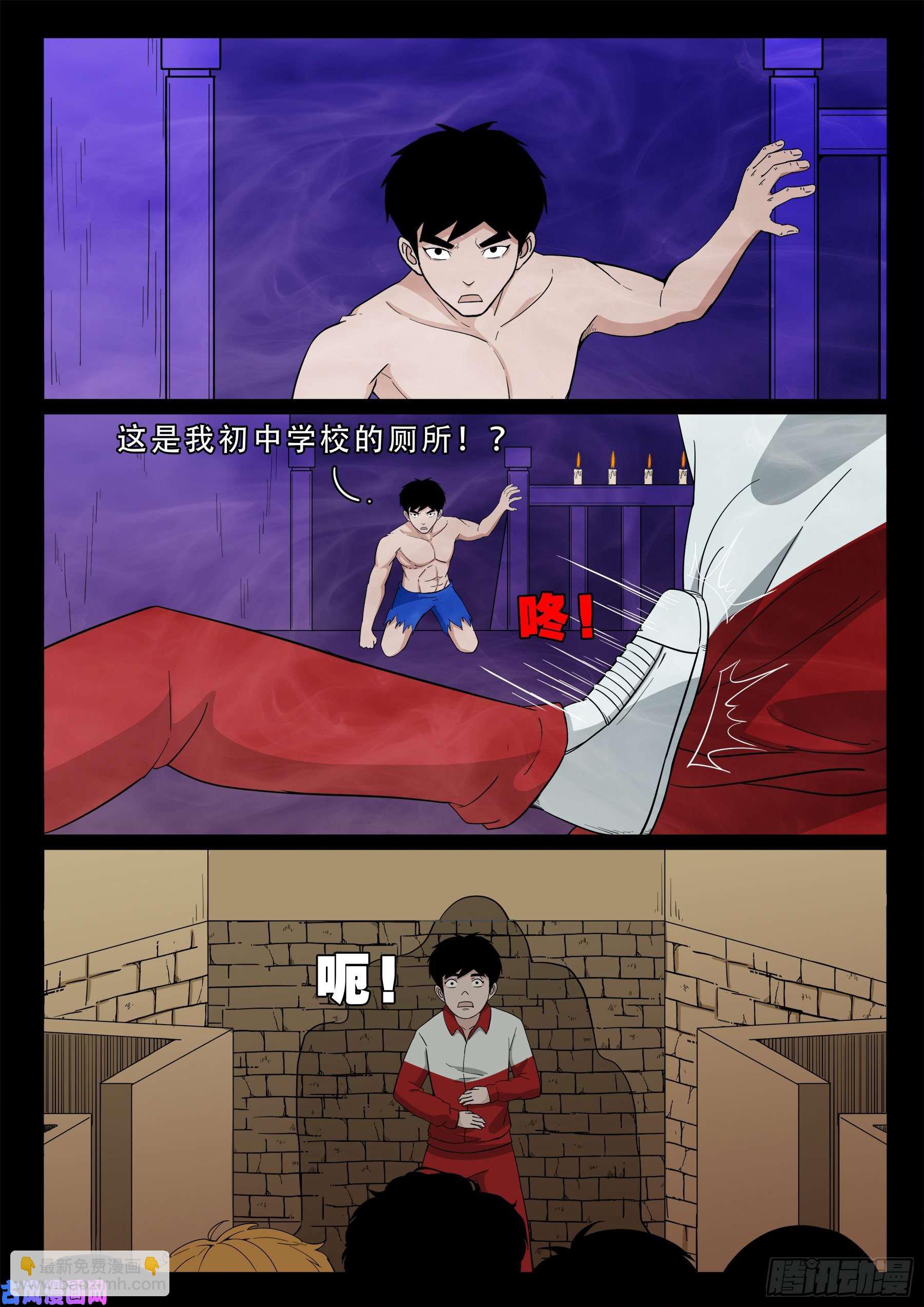 半步多 021