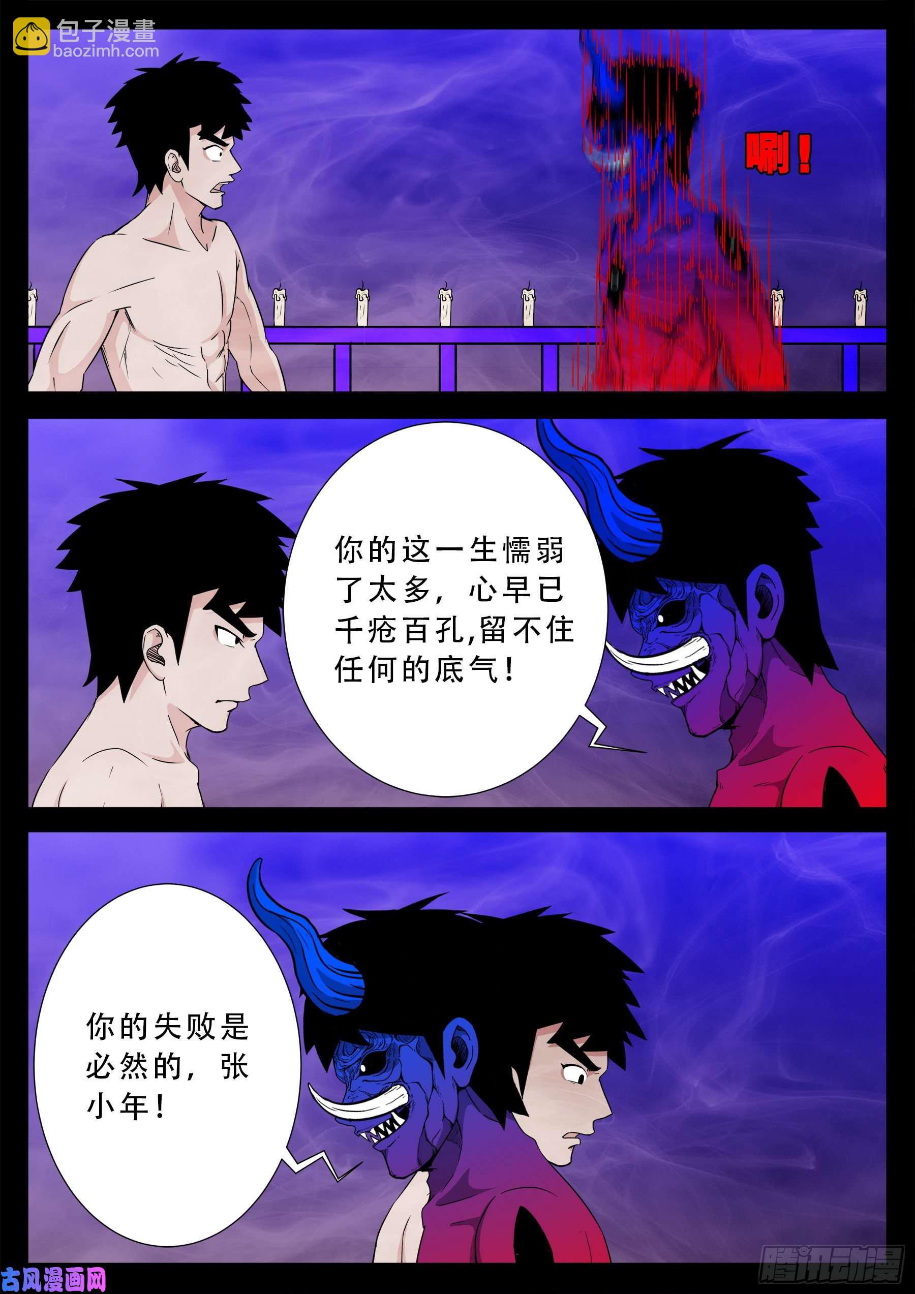 半步多 0213