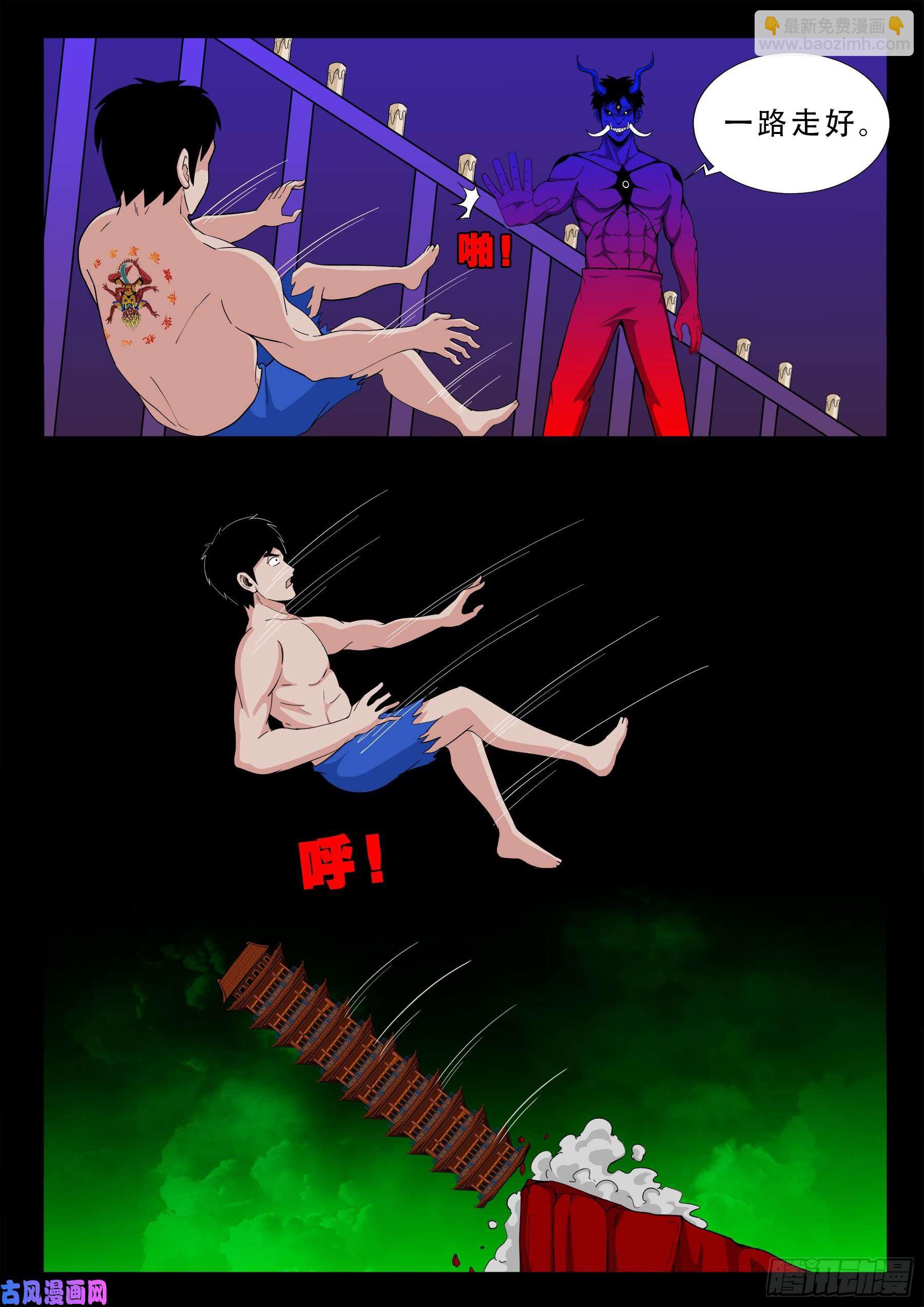半步多 0214