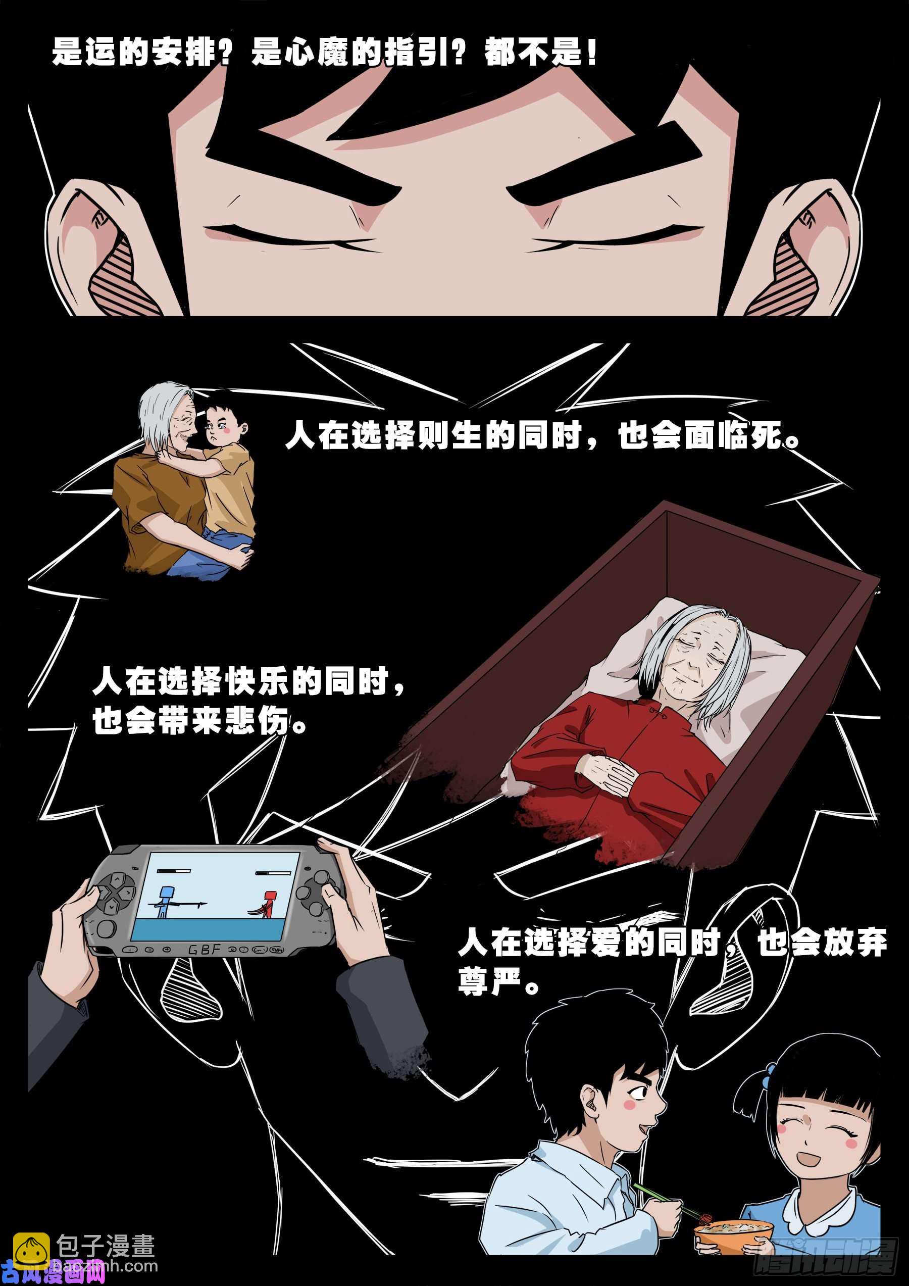 半步多 0216
