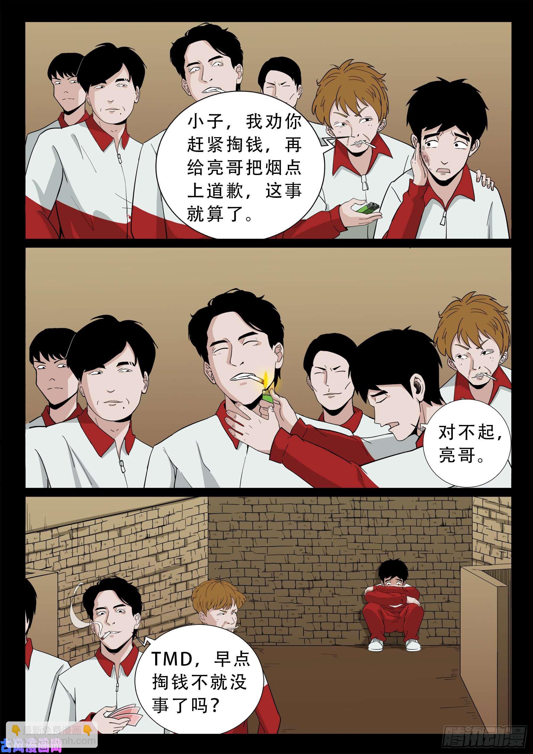 半步多 023
