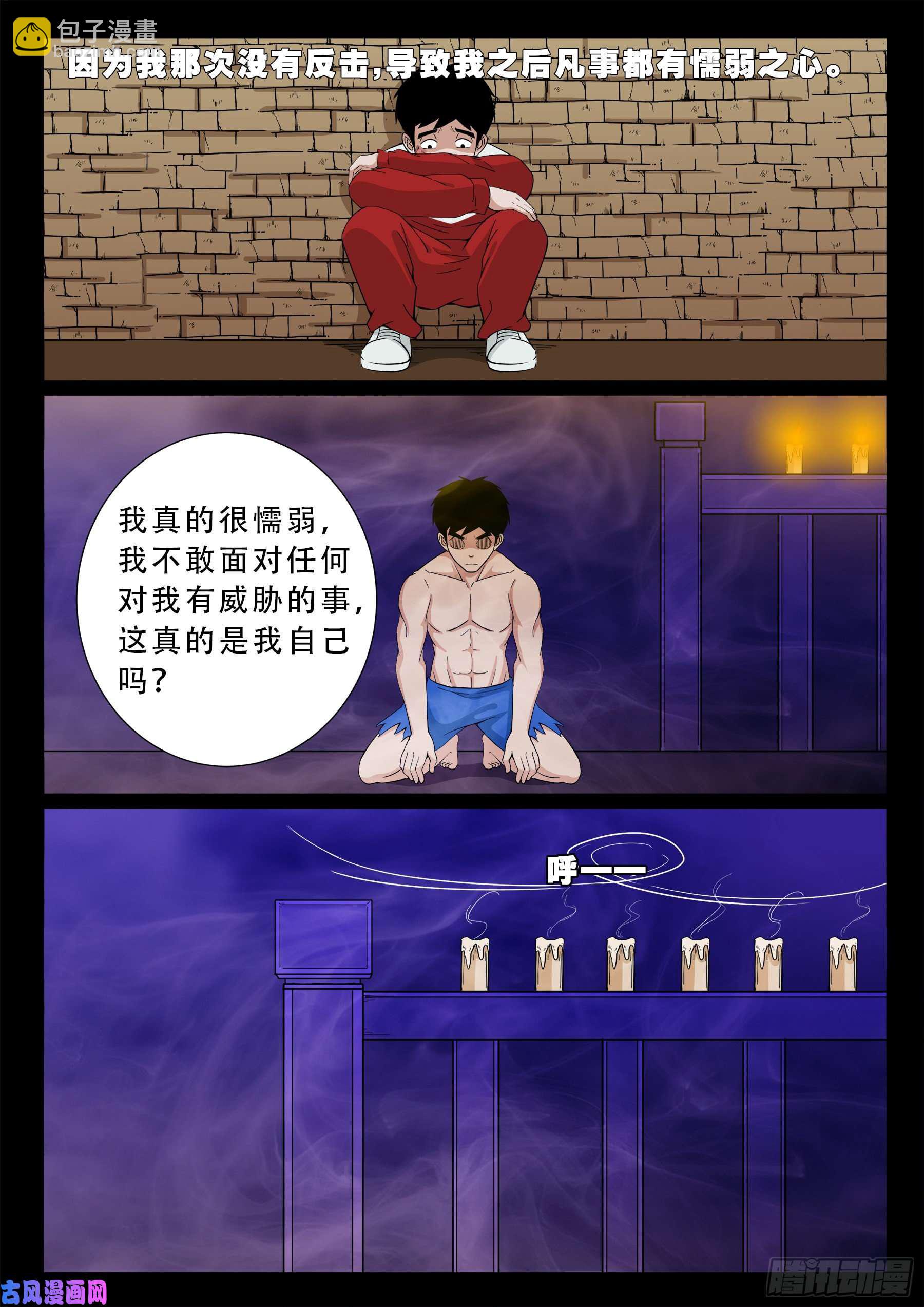 半步多 024