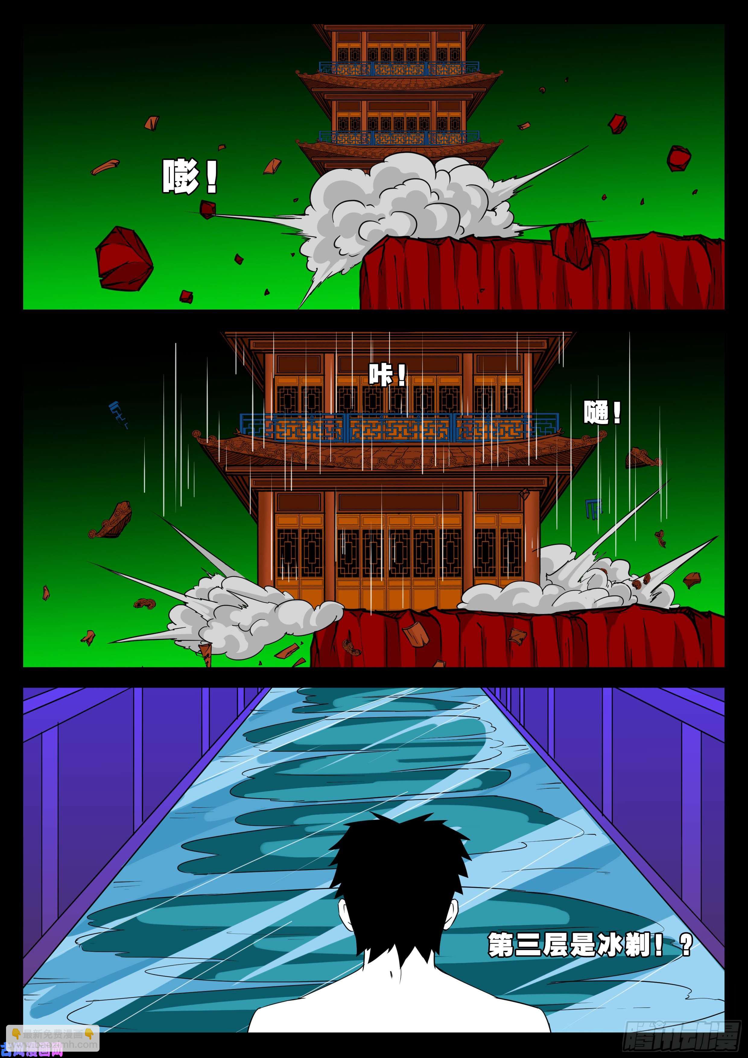 半步多 025