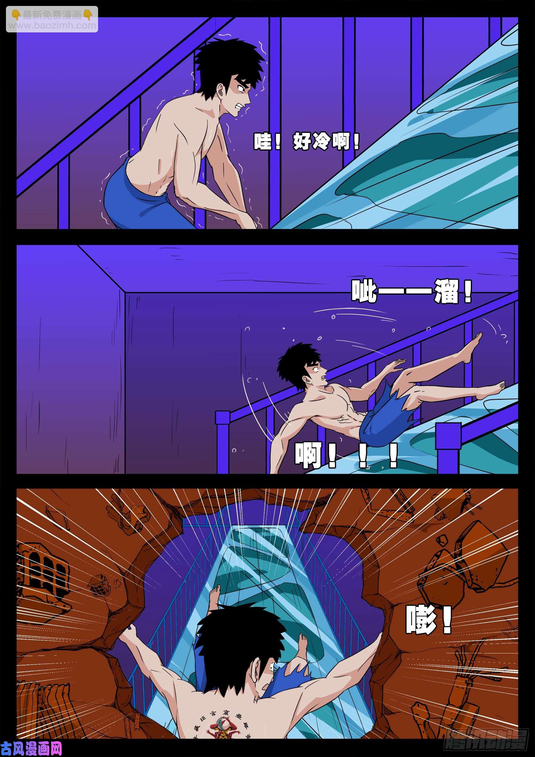 半步多 026