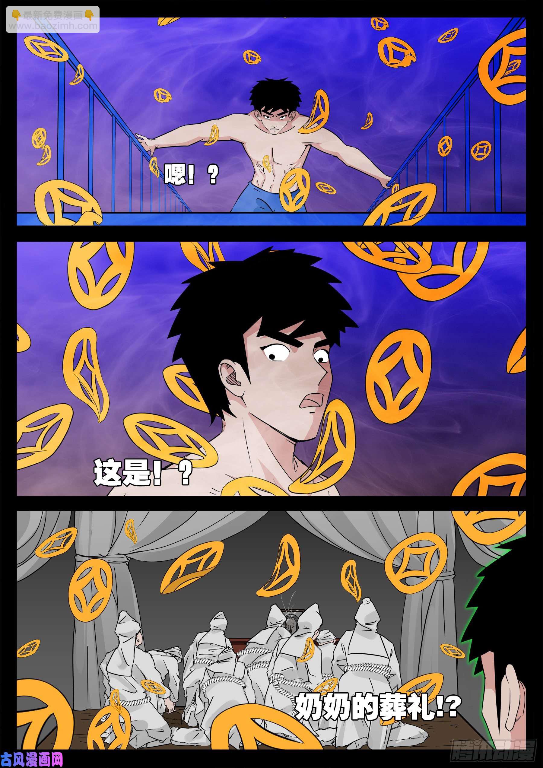 半步多 028