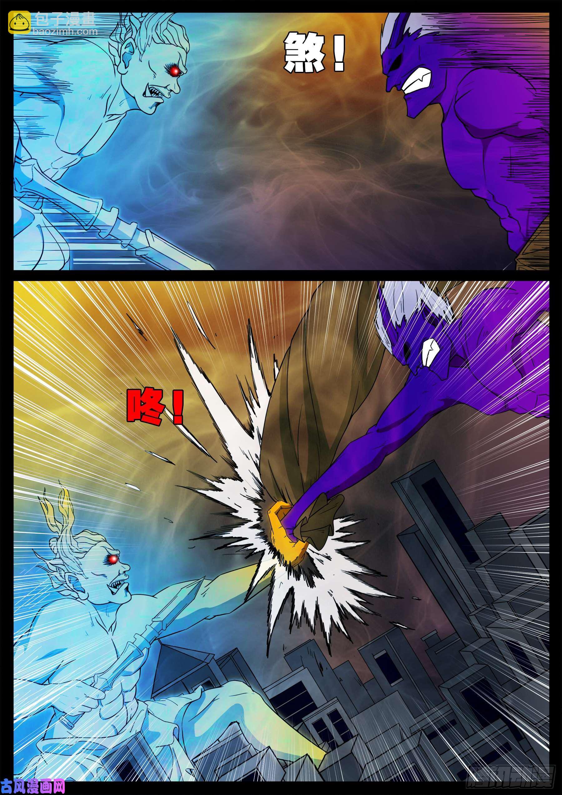 忿化金刚 0111