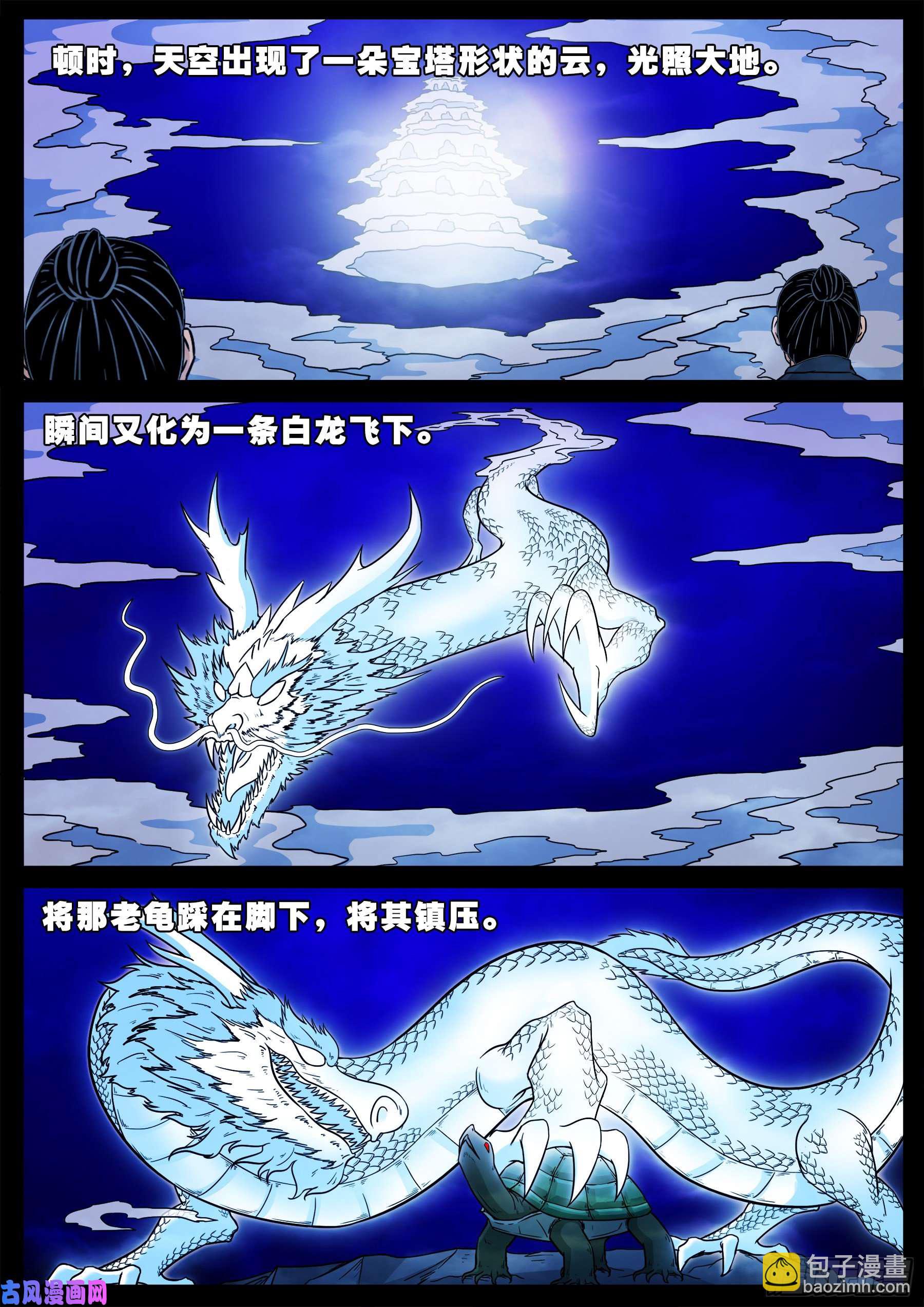 忿化金刚 026