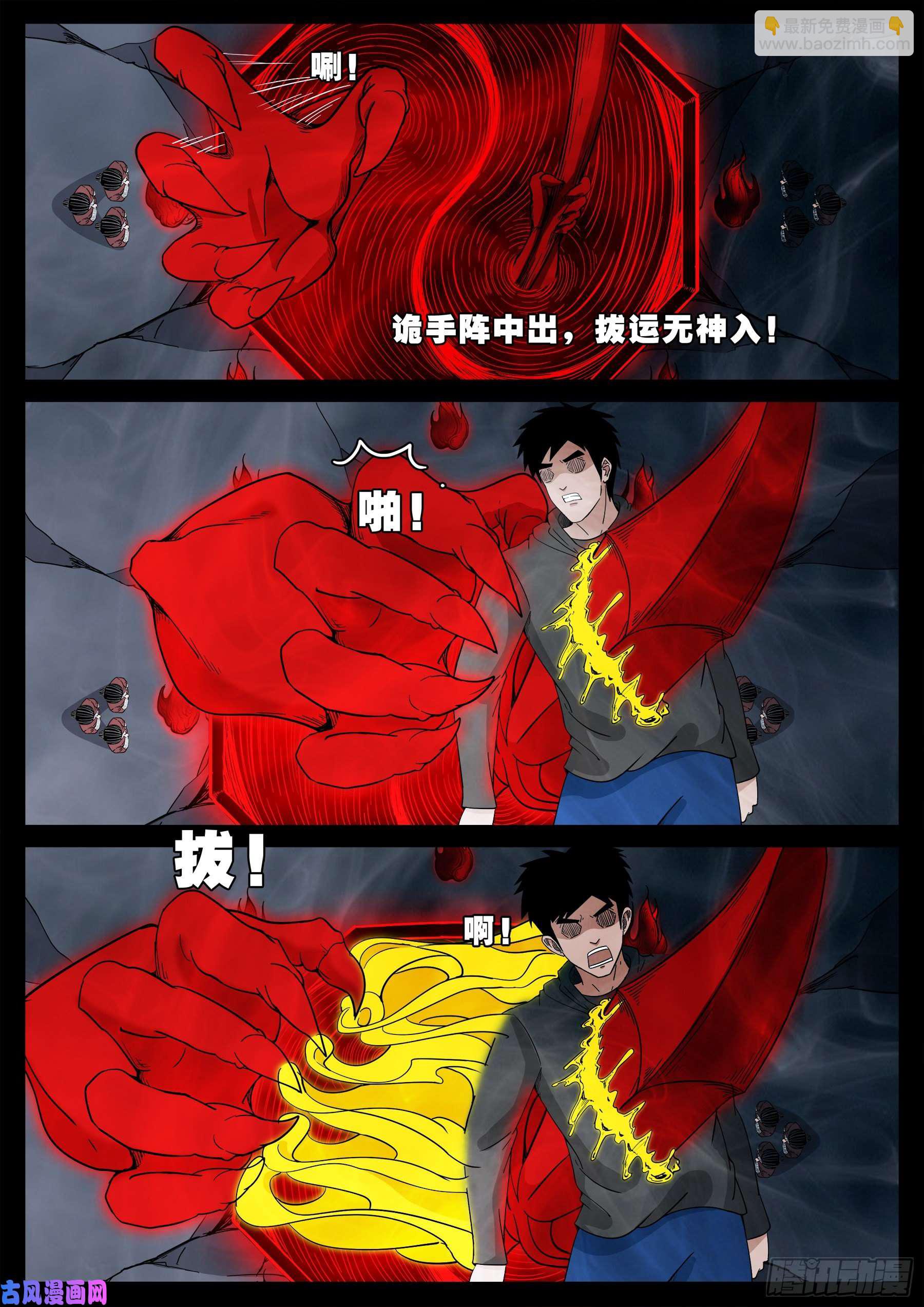驳运阵 0114