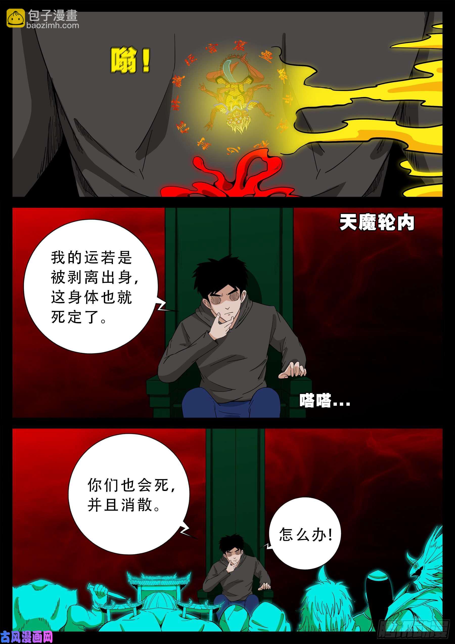 驳运阵 0115