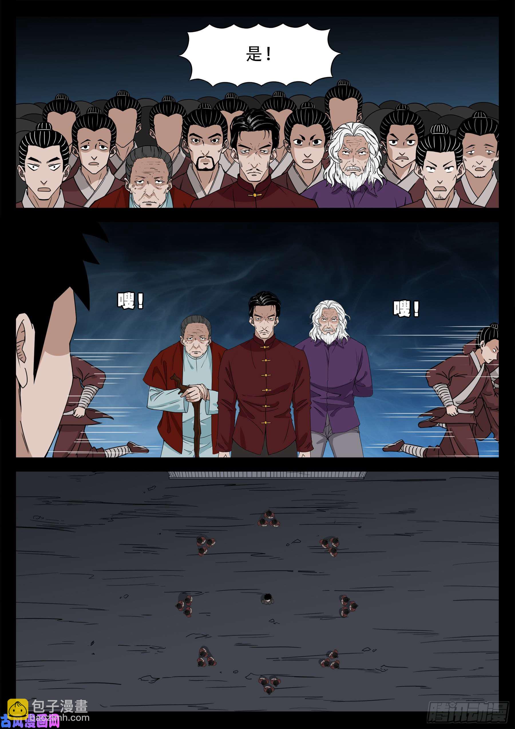 驳运阵 016